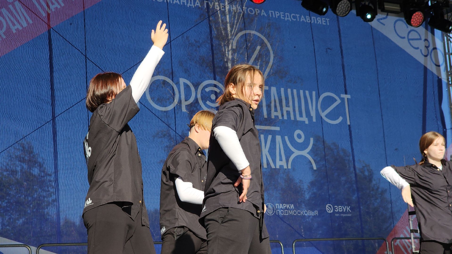 ивантеевка, город танцует в парках, гала-концерт, жюри, танцевальный конкурс, танцевальный ансамбль,