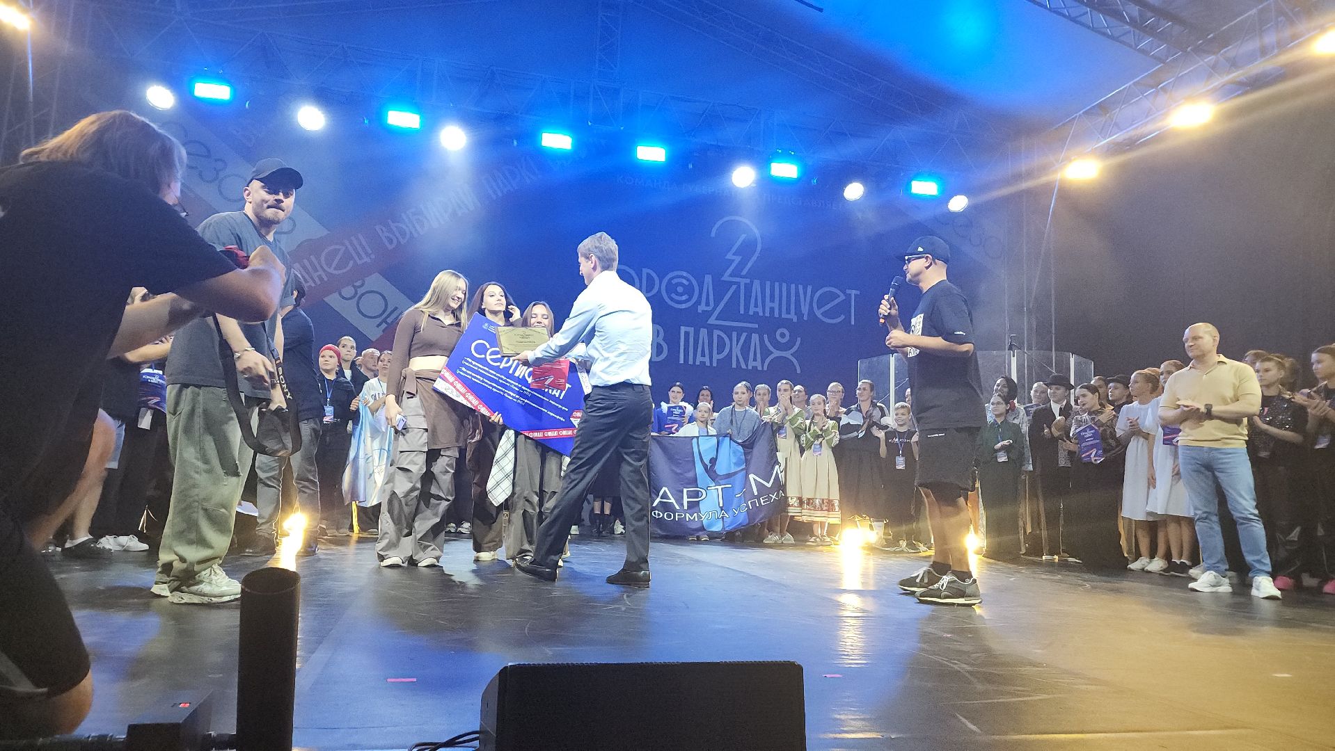 ивантеевка, пушкинский, город танцует в парках, гала-концерт, победители, победители заключительного этапа, танцевальный конкурс,