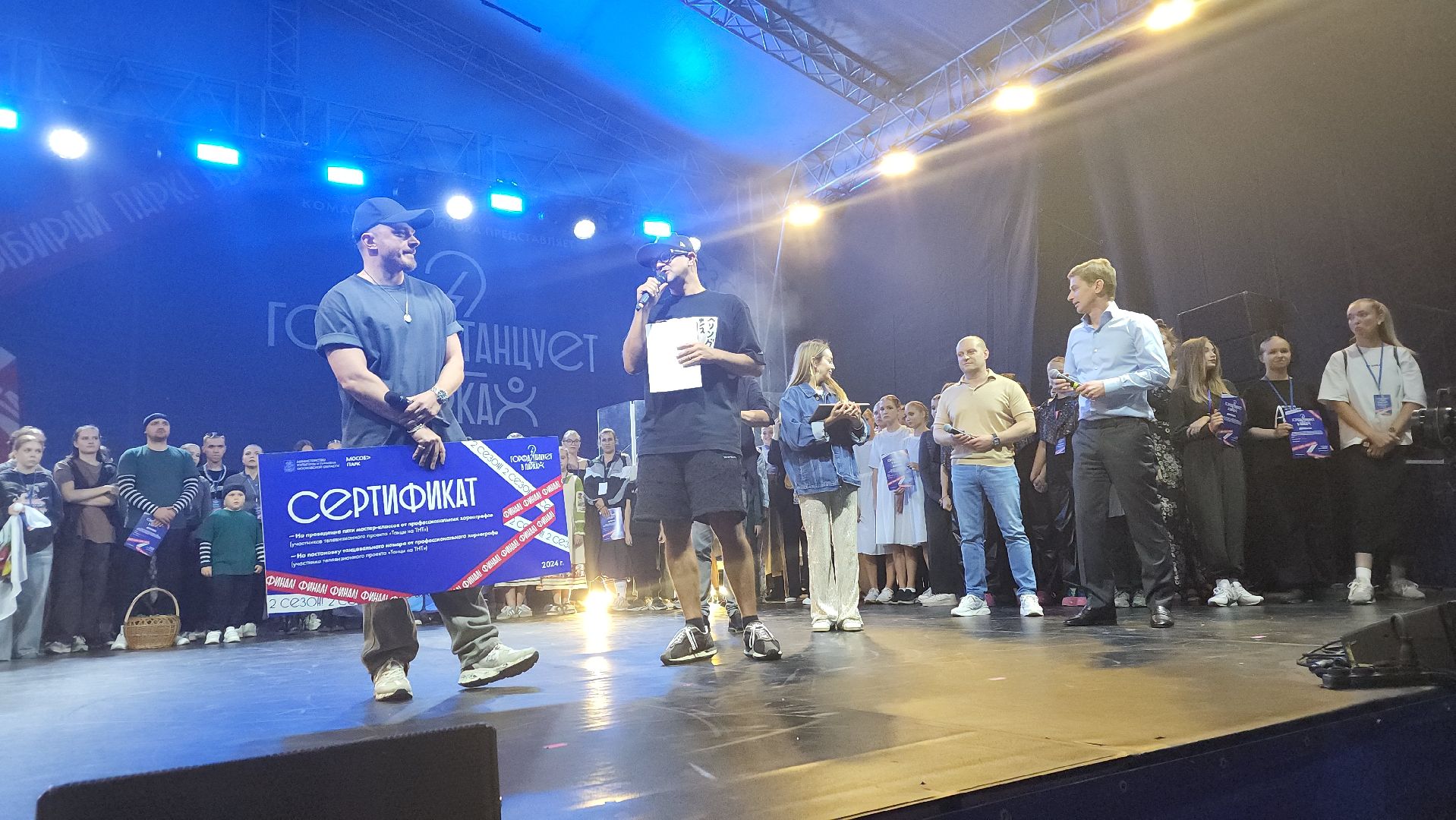 ивантеевка, пушкинский, город танцует в парках, гала-концерт, победители, победители заключительного этапа, танцевальный конкурс,