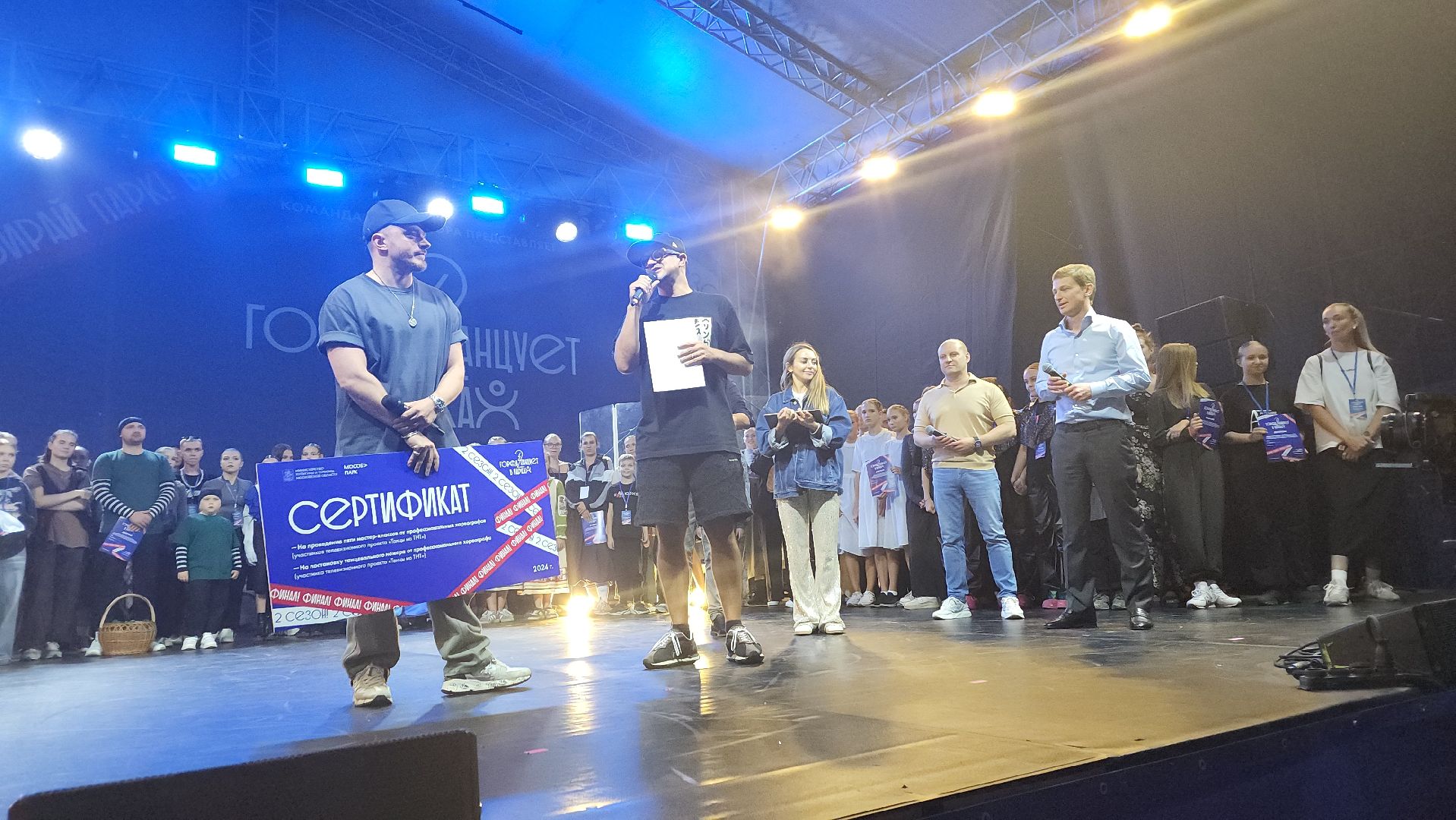 ивантеевка, пушкинский, город танцует в парках, гала-концерт, победители, победители заключительного этапа, танцевальный конкурс,