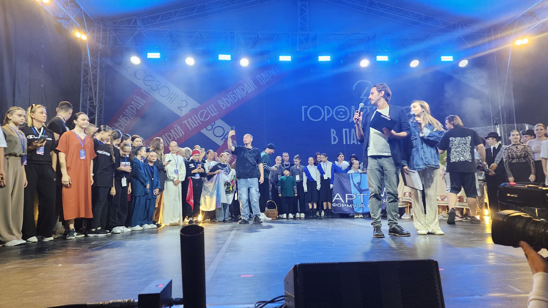 ивантеевка, пушкинский, город танцует в парках, гала-концерт, победители, победители заключительного этапа, танцевальный конкурс,