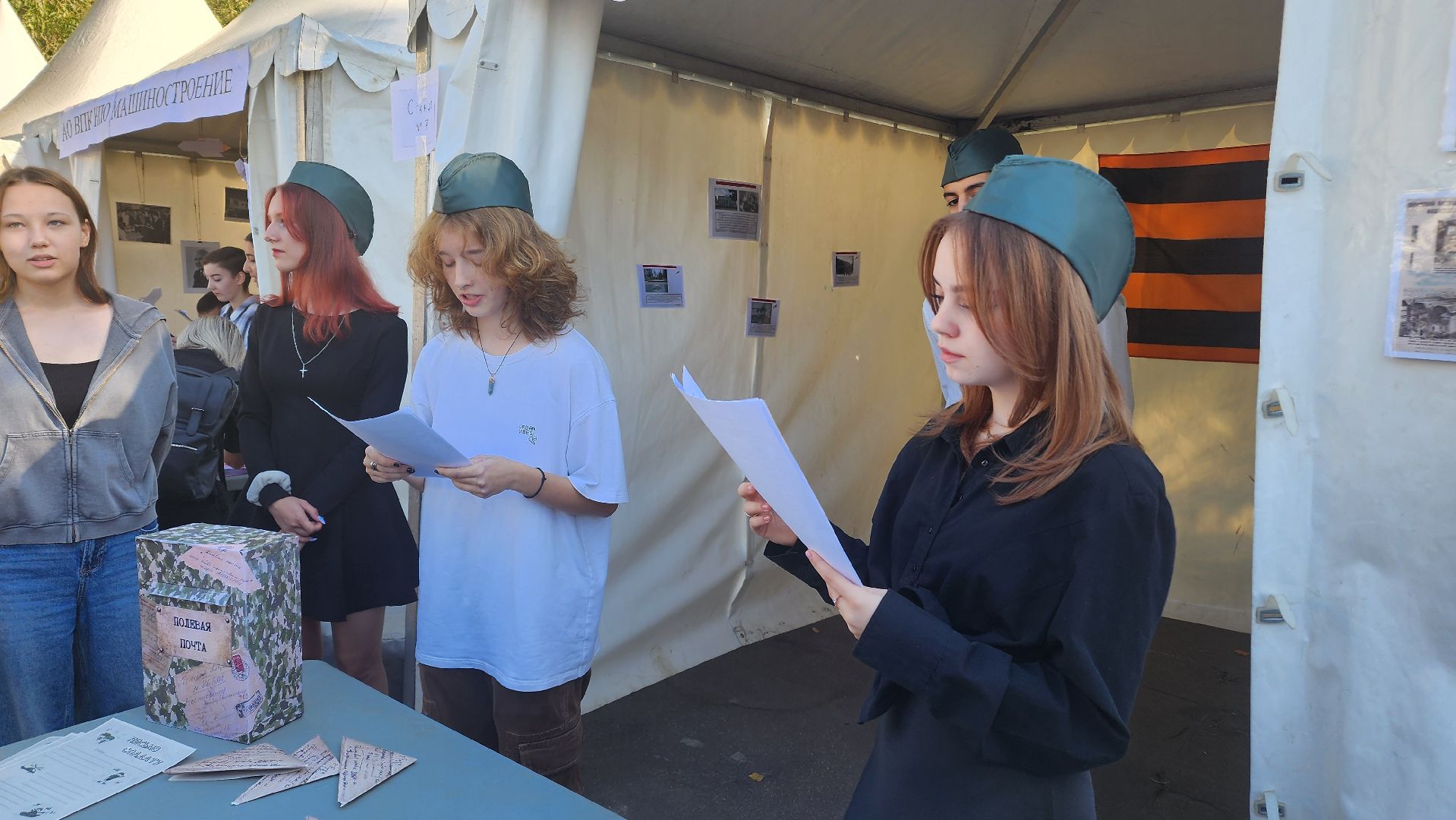 Реутов, Парк, Пруд, День города, Гостиная, Фестиваль,