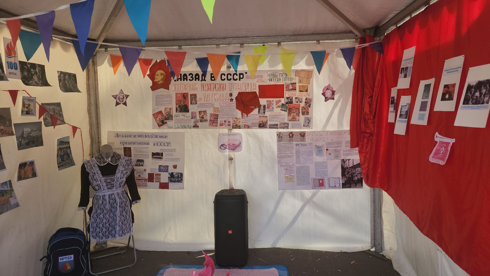 Реутов, Парк, Пруд, День города, Гостиная, Фестиваль,