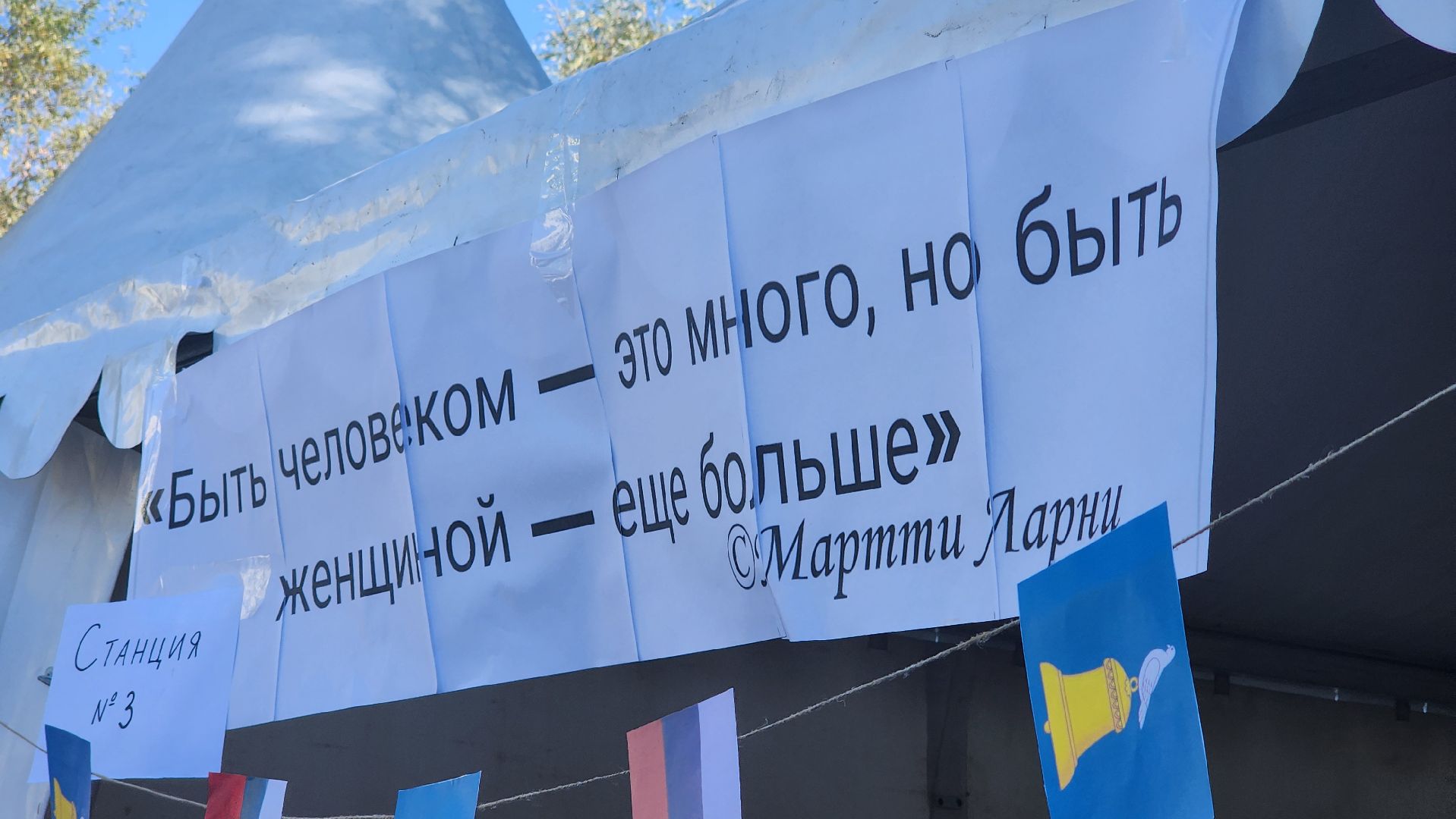 Реутов, Парк, Пруд, День города, Гостиная, Фестиваль,