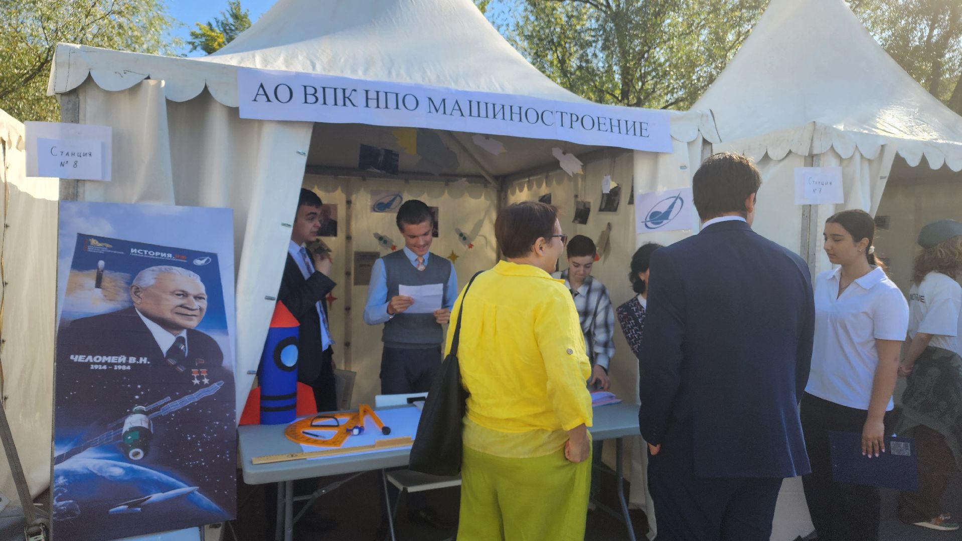 Реутов, Парк, Пруд, День города, Гостиная, Фестиваль,