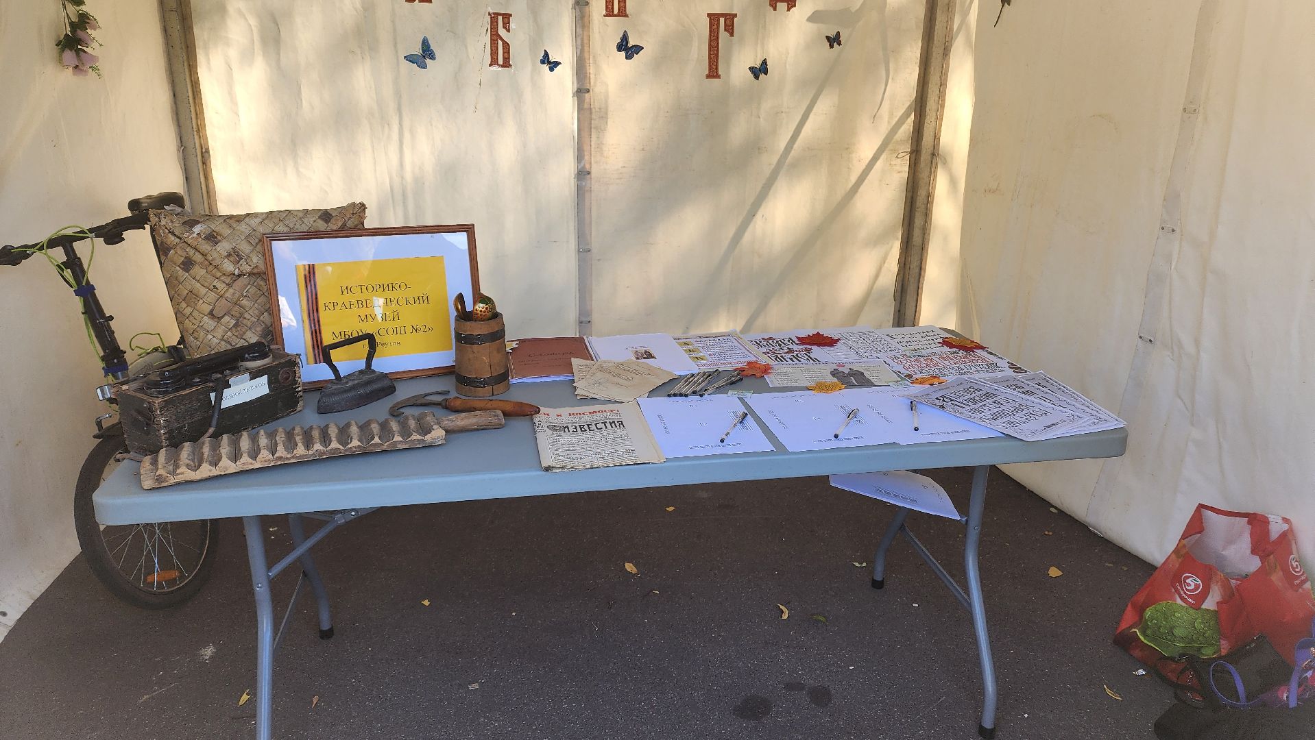 Реутов, Парк, Пруд, День города, Гостиная, Фестиваль,