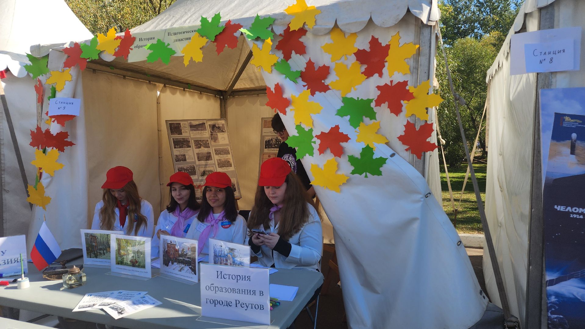 Реутов, Парк, Пруд, День города, Гостиная, Фестиваль,