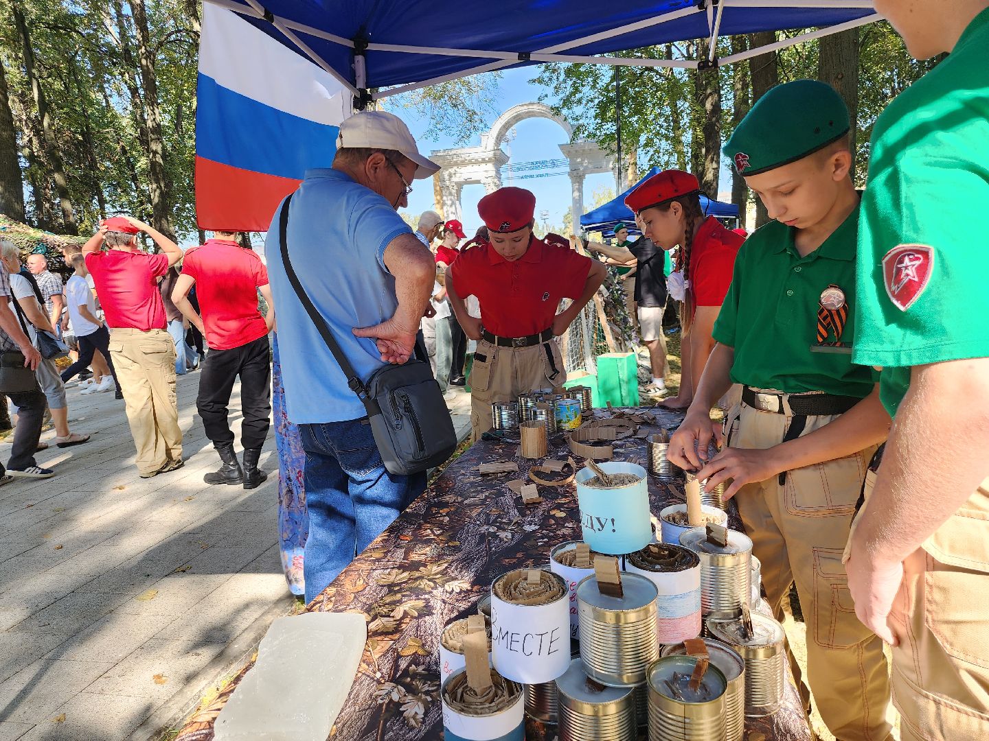 Коломна, день города, патриотическая акция, сбор гуманитарной помощи,