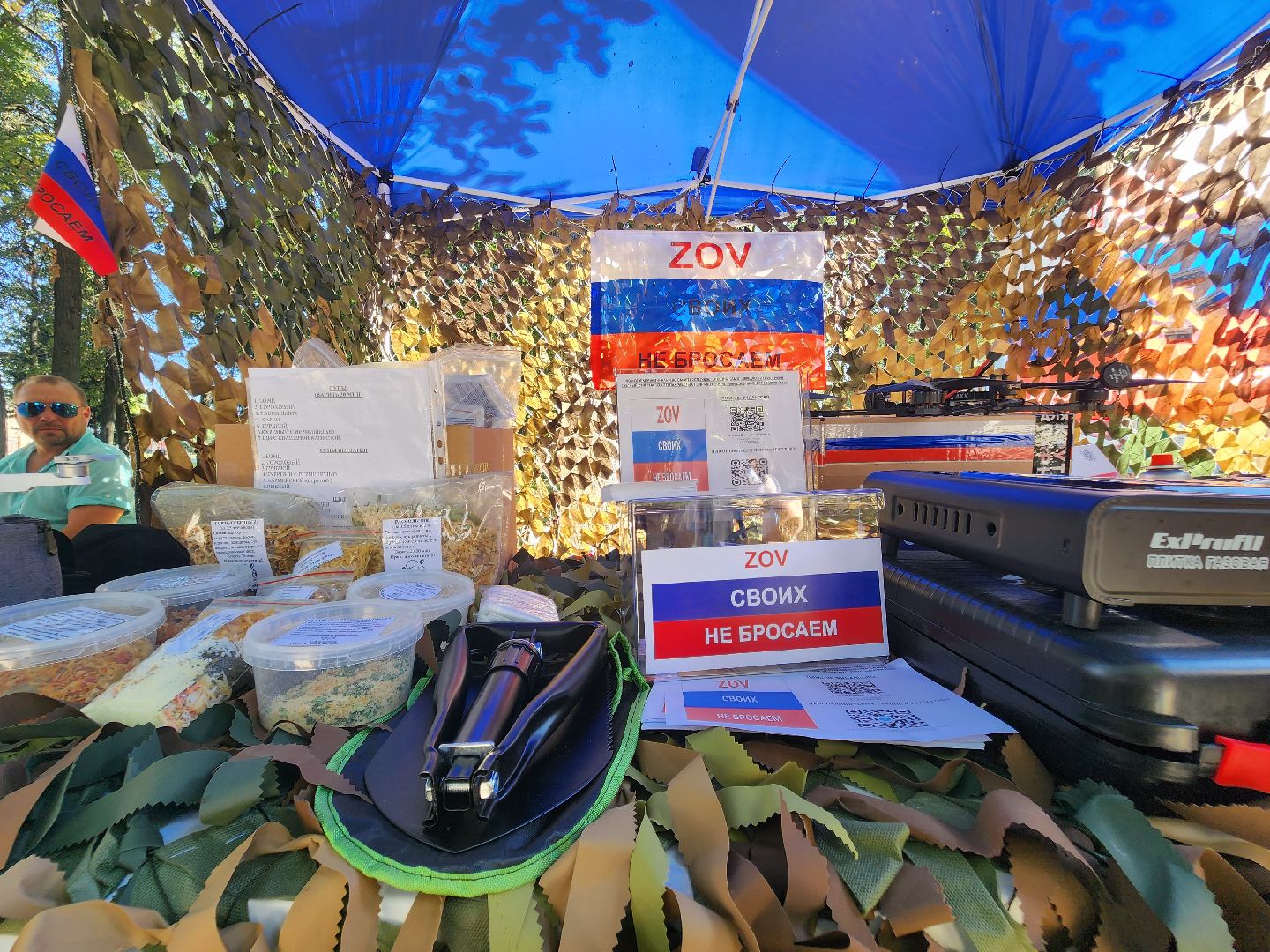 Коломна, день города, патриотическая акция, сбор гуманитарной помощи,