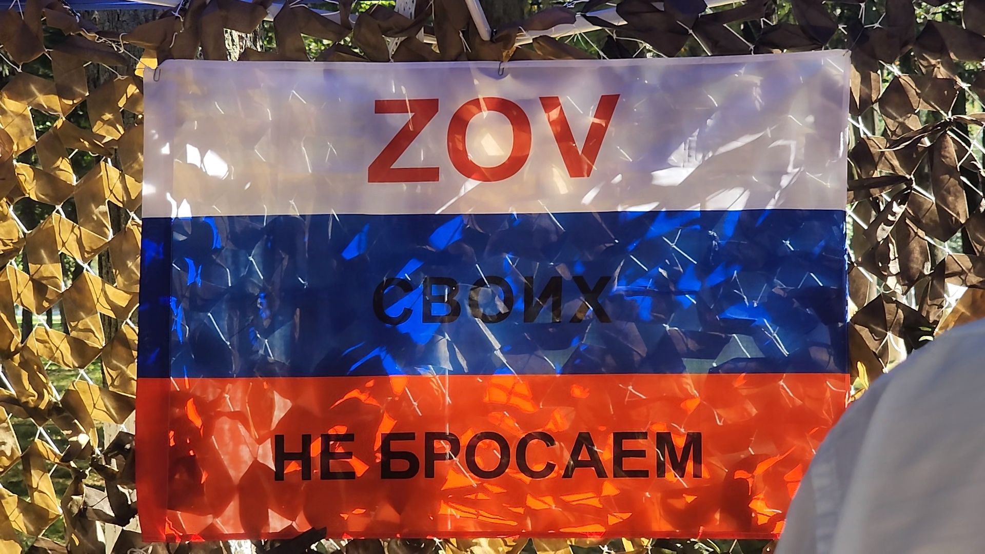 Коломна, день города, патриотическая акция, сбор гуманитарной помощи,