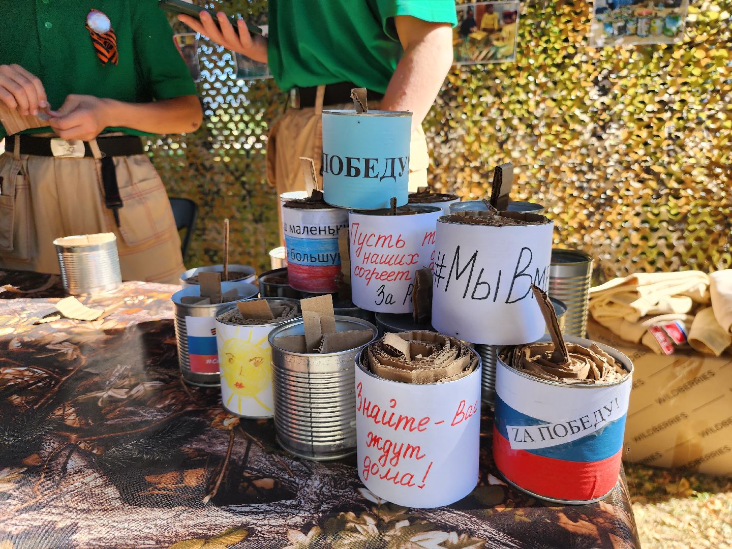 Коломна, день города, патриотическая акция, сбор гуманитарной помощи,