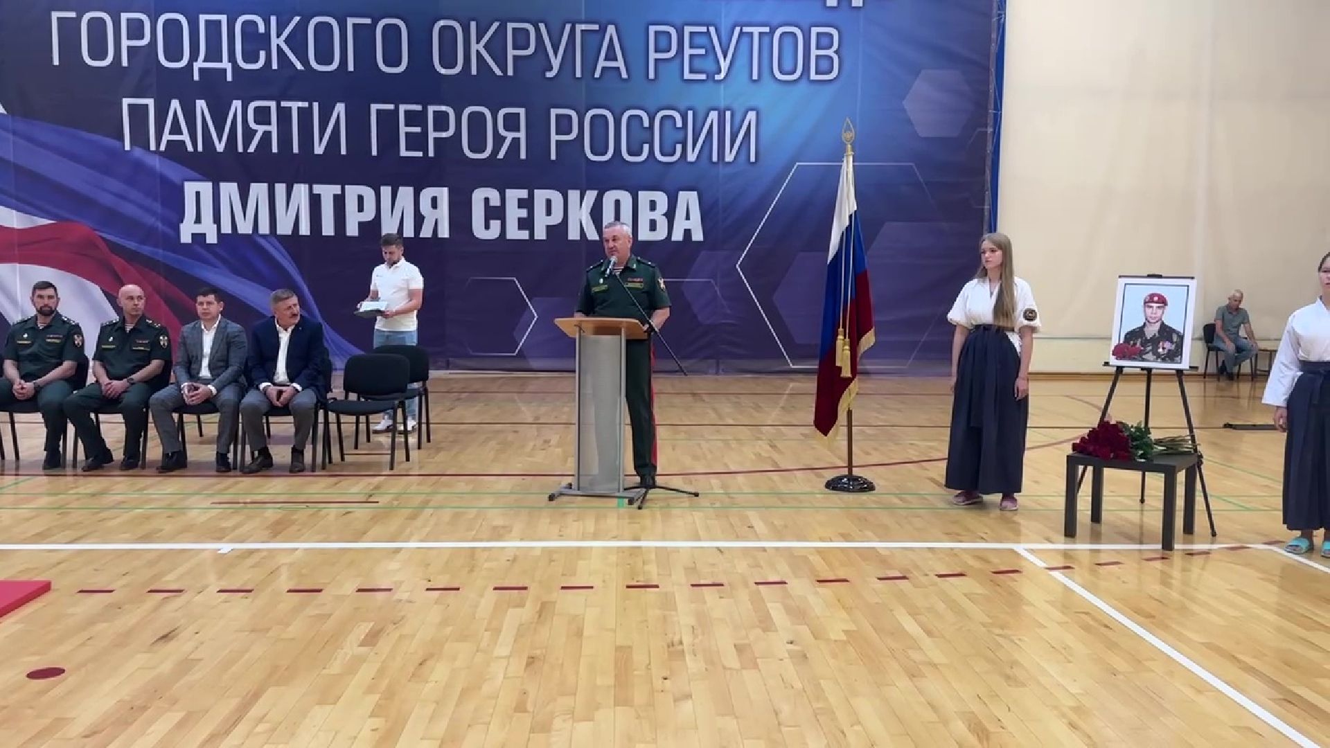 Реутов, спорт, айкидо, соревнования,
