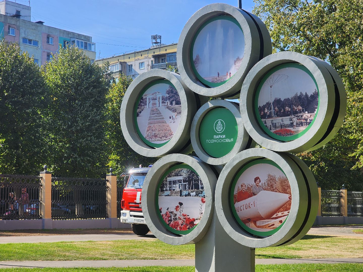 Коломна, День города, благоустройство, парк,