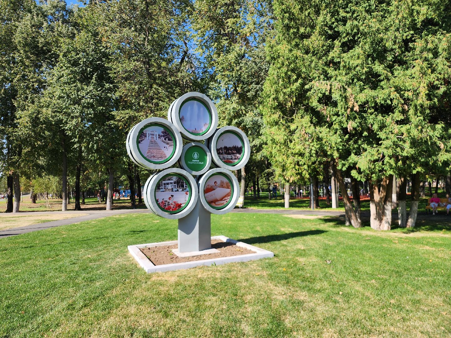 Коломна, День города, благоустройство, парк,