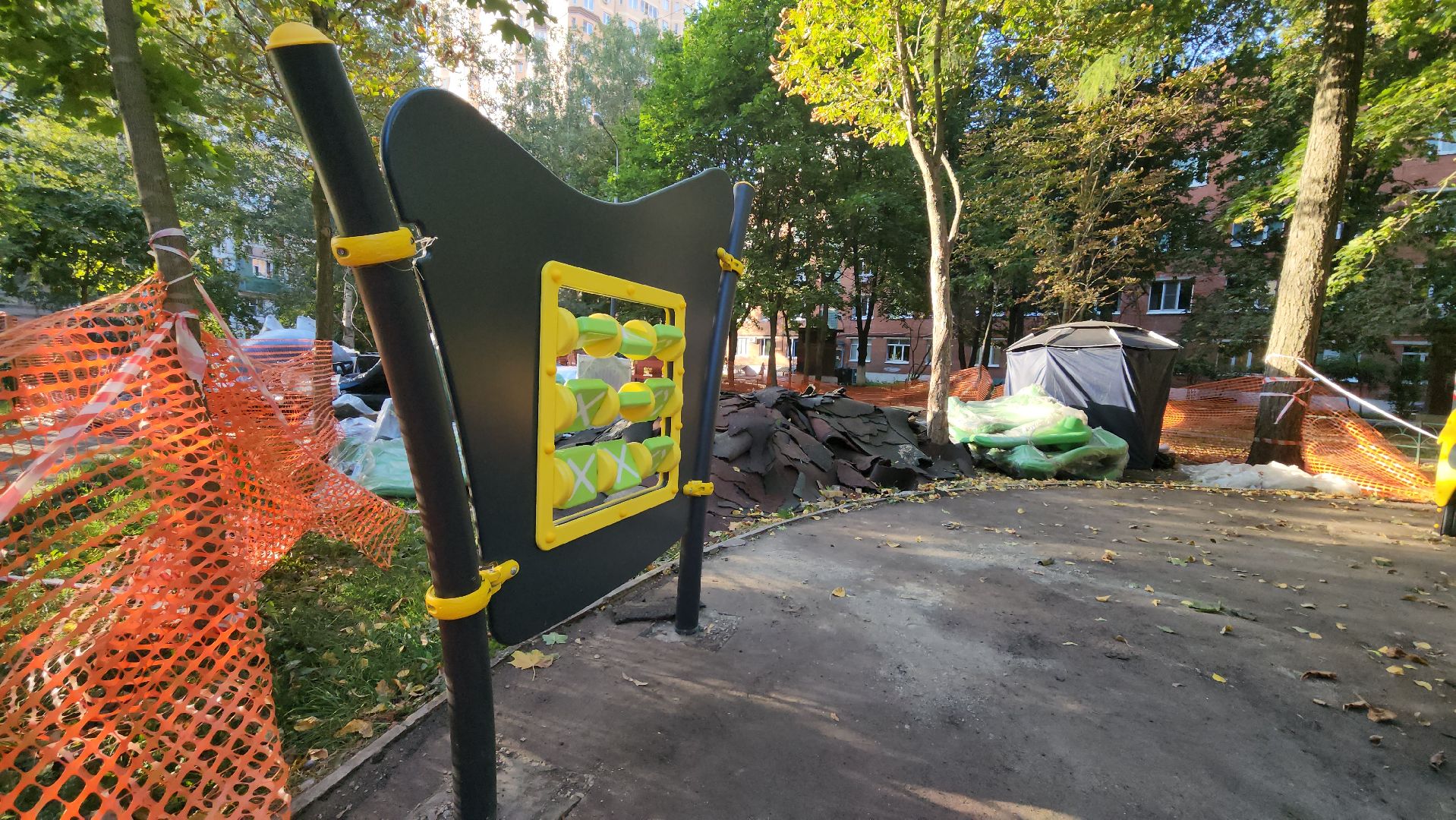 одинцово, благоустройство, модернизация, детская площадка,