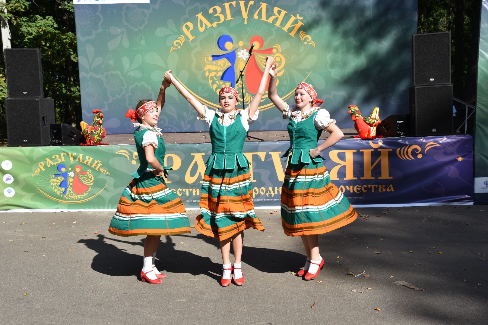 лотошино, лотошинский парк, разгуляй, парки подмосковья, фестиваль народного творчества,