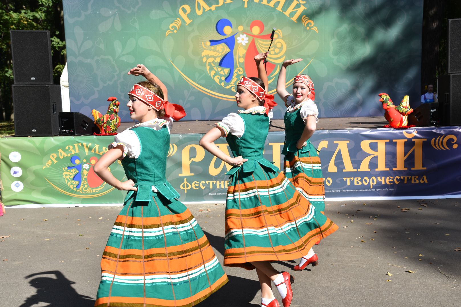 лотошино, лотошинский парк, разгуляй, парки подмосковья, фестиваль народного творчества,