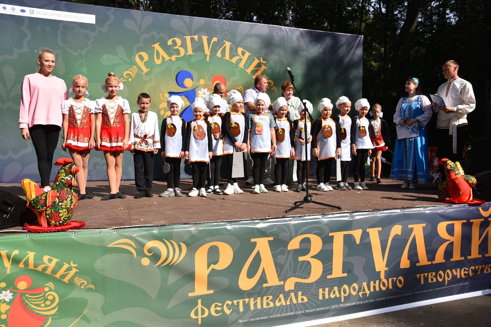 лотошино, лотошинский парк, разгуляй, парки подмосковья, фестиваль народного творчества,