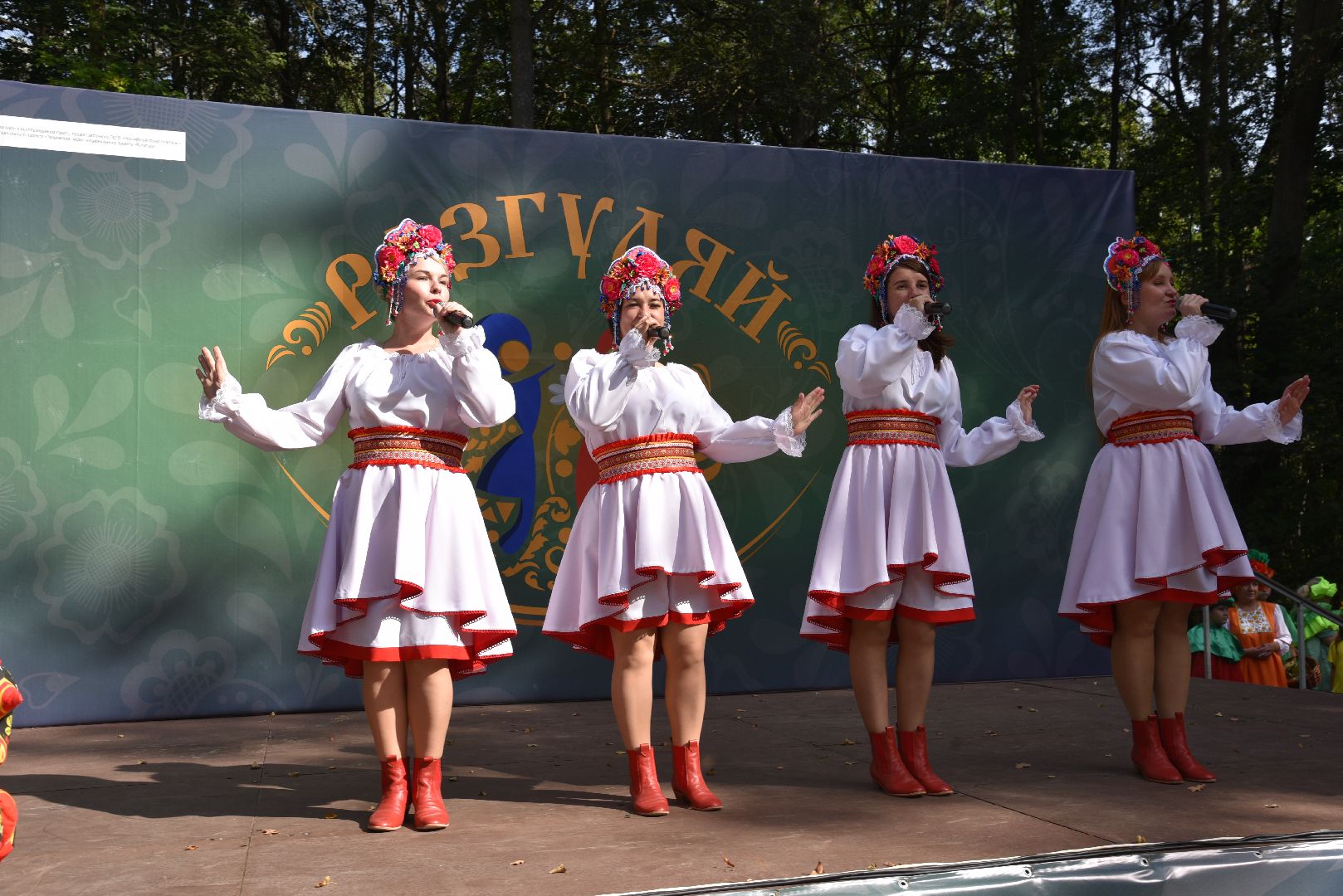 лотошино, лотошинский парк, разгуляй, парки подмосковья, фестиваль народного творчества,