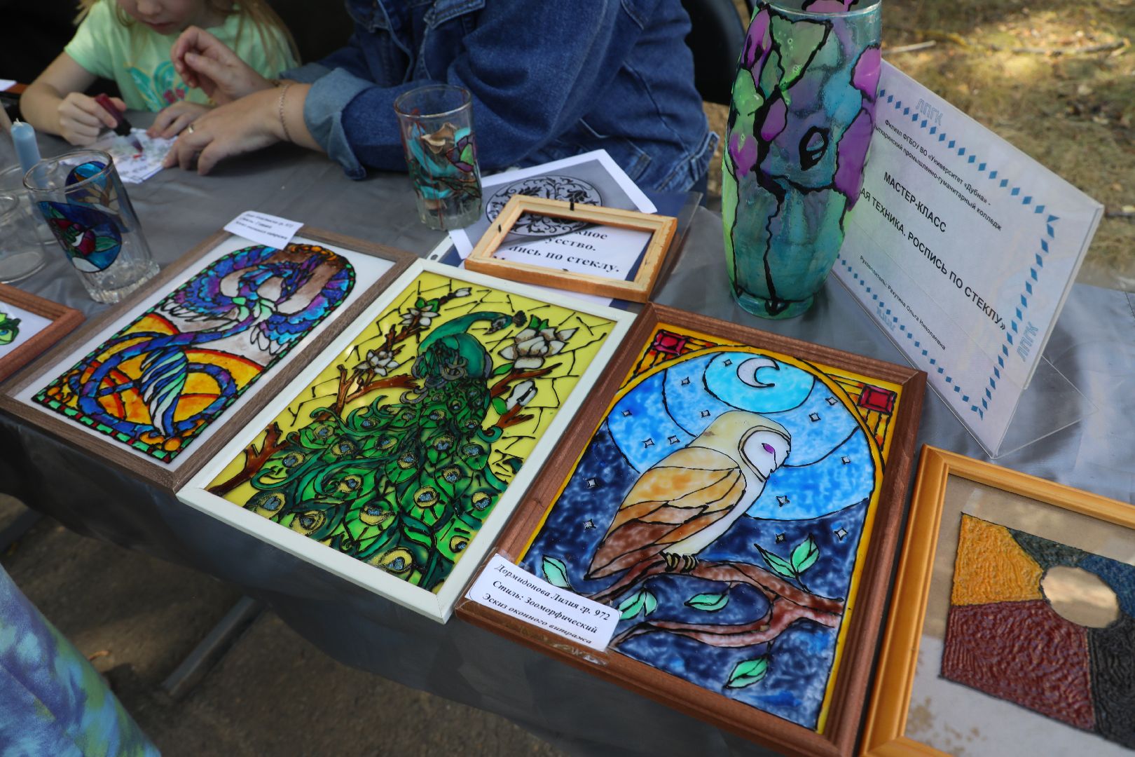 день города 2024, лыткарино день города, парк дк мир,