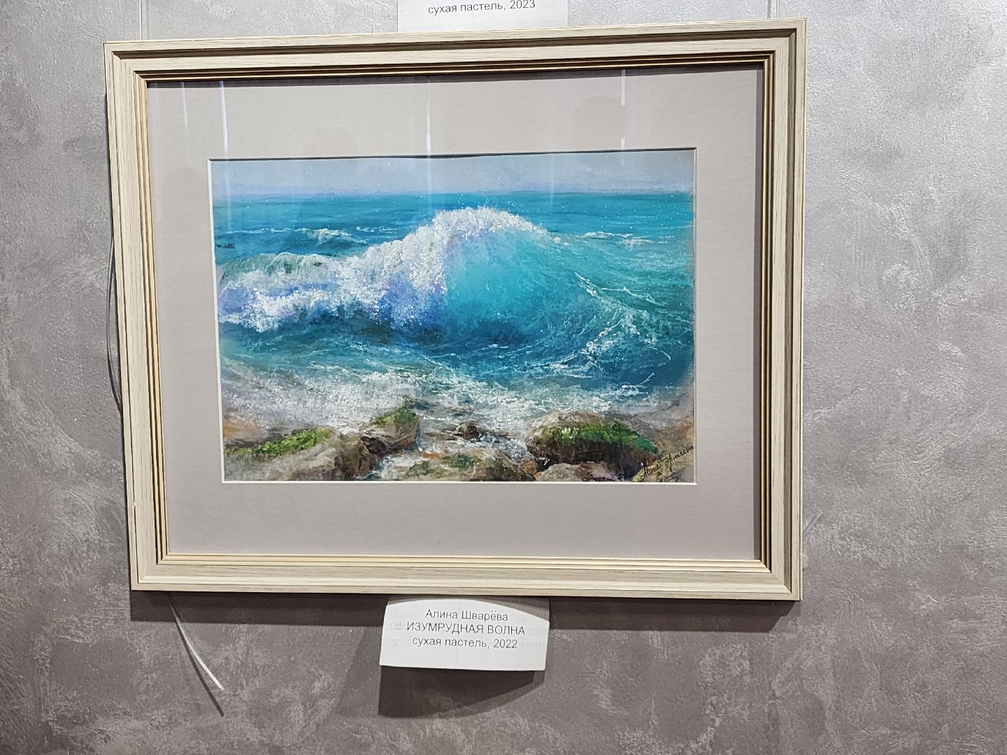 цдк звезда, наро-фоминск, живопись, культура подмосковья,выставка картин,