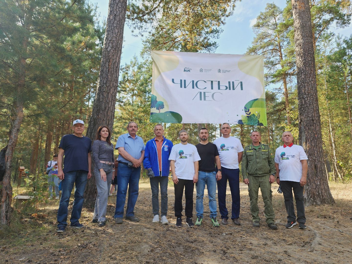 экология, акция, чистый лес, волонтеры, Подмосковье, Егорьевск, Московская область,