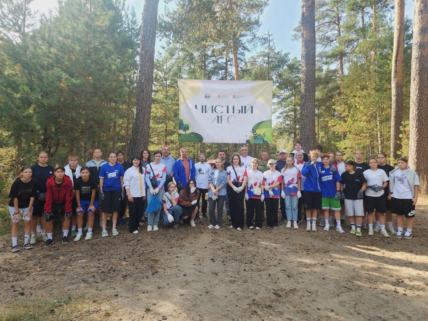 экология, акция, чистый лес, волонтеры, Подмосковье, Егорьевск, Московская область,