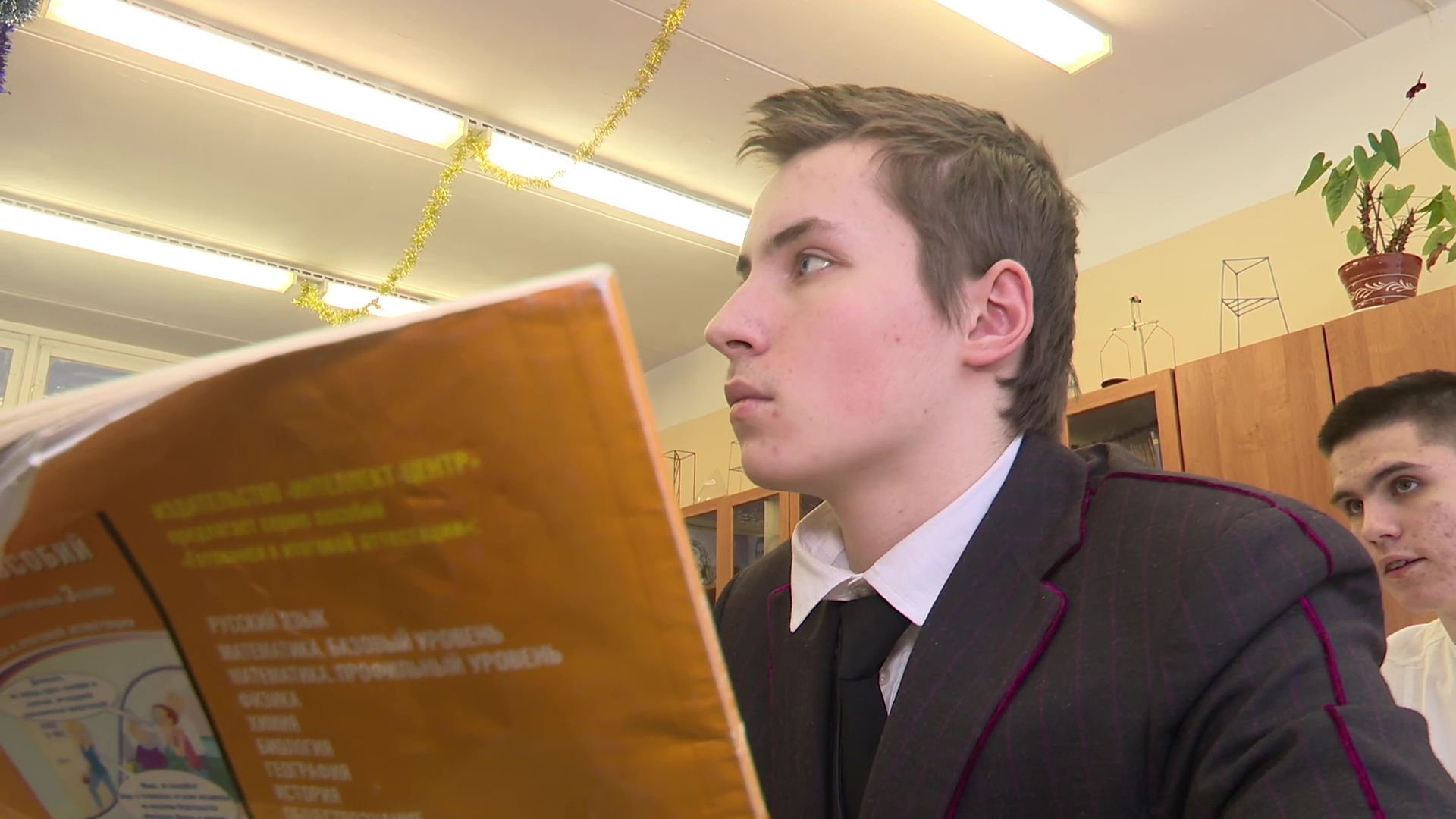 Реутов, образование, новость, IT-классы, школа 1, физтех,