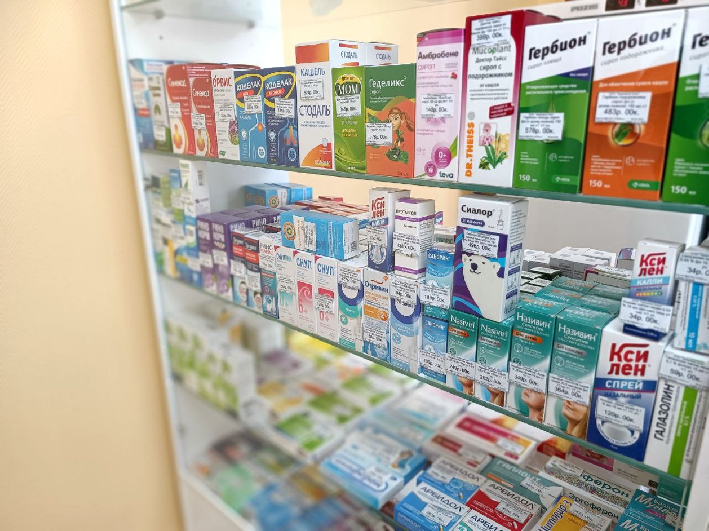 Можайск, Можайский го, Подмосковье, медицина, лекарства, аптека, доступная медицина