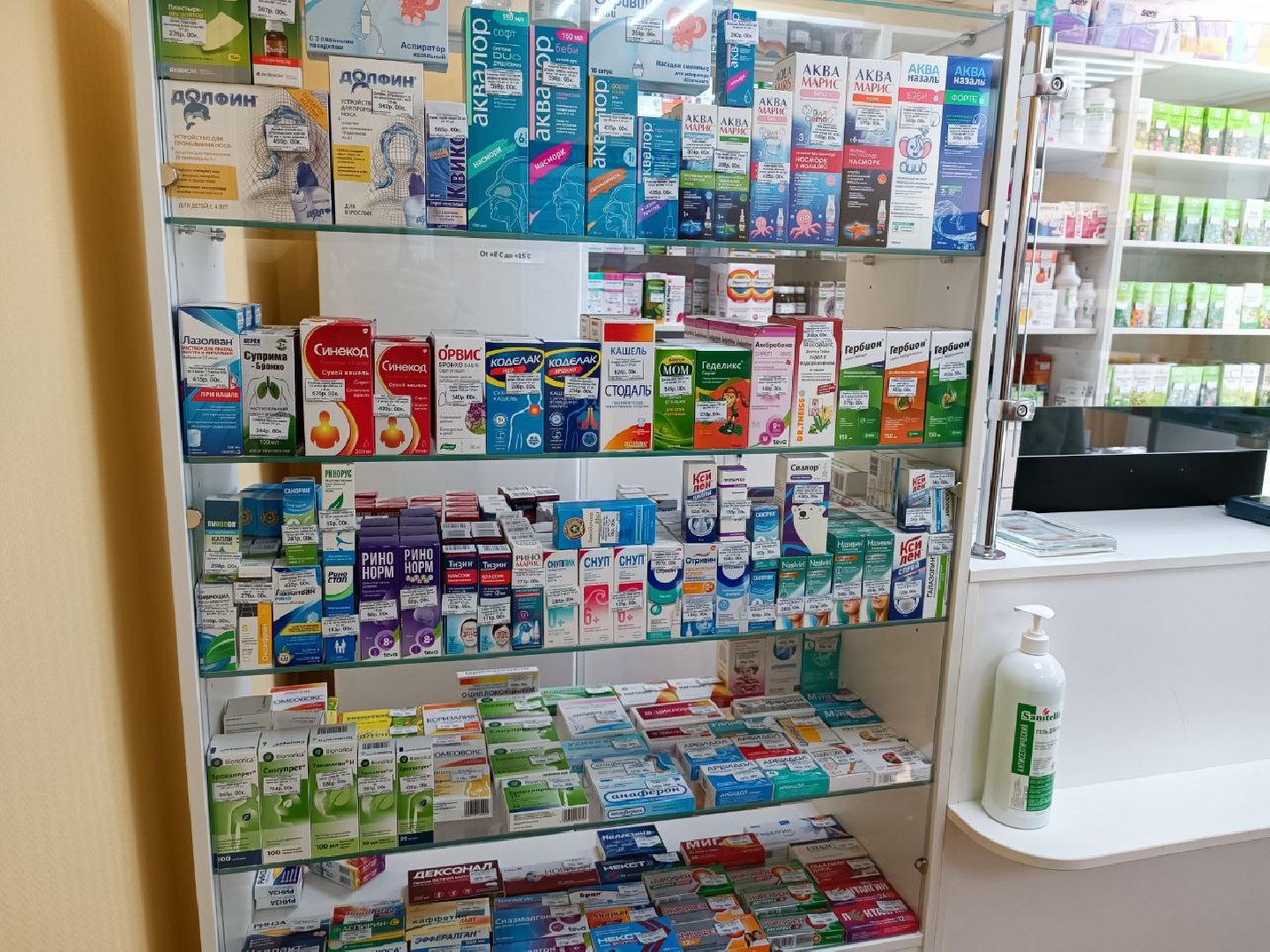 Можайск, Можайский го, Подмосковье, медицина, лекарства, аптека, доступная медицина