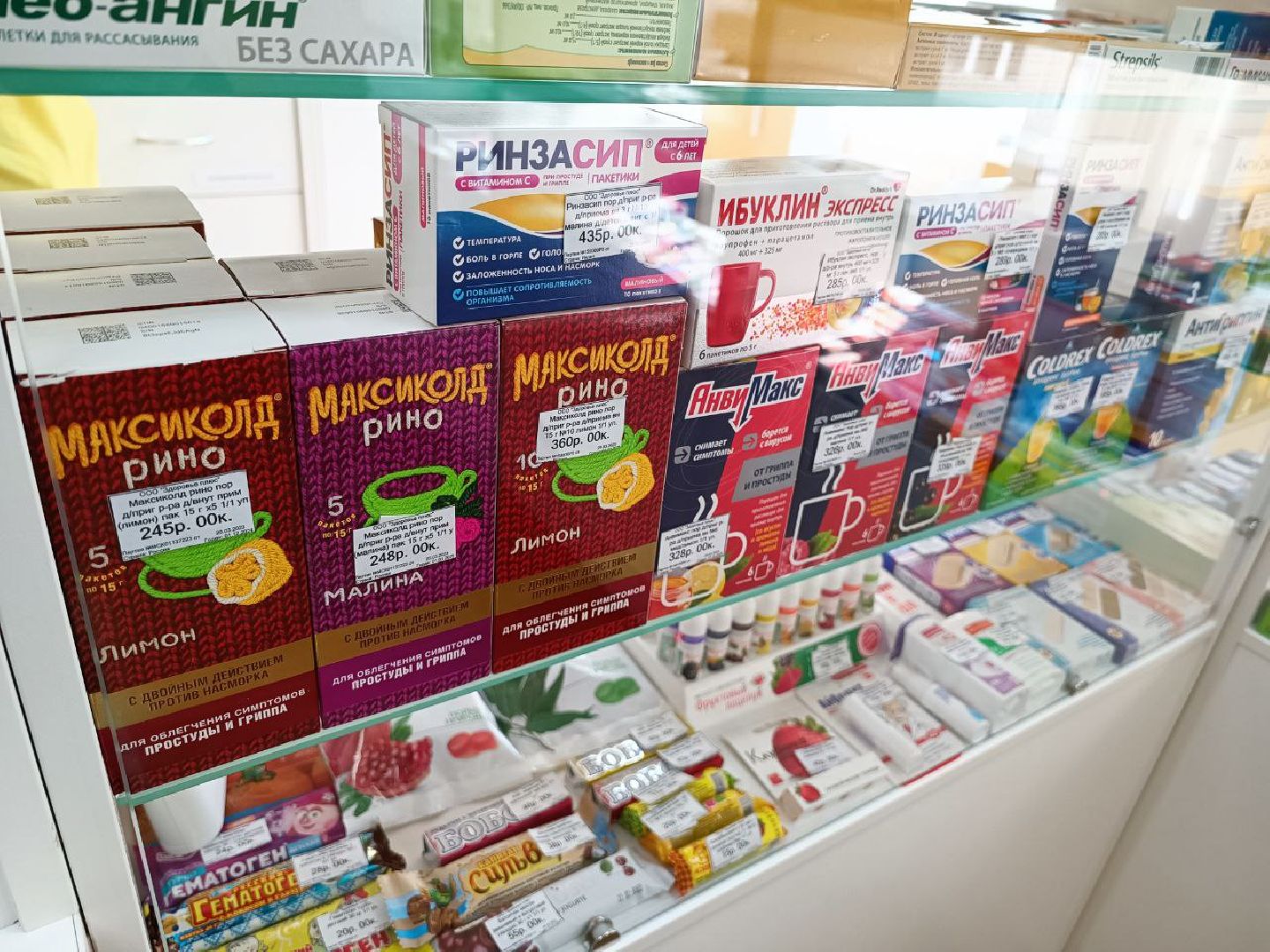 Можайск, Можайский го, Подмосковье, медицина, лекарства, аптека, доступная медицина