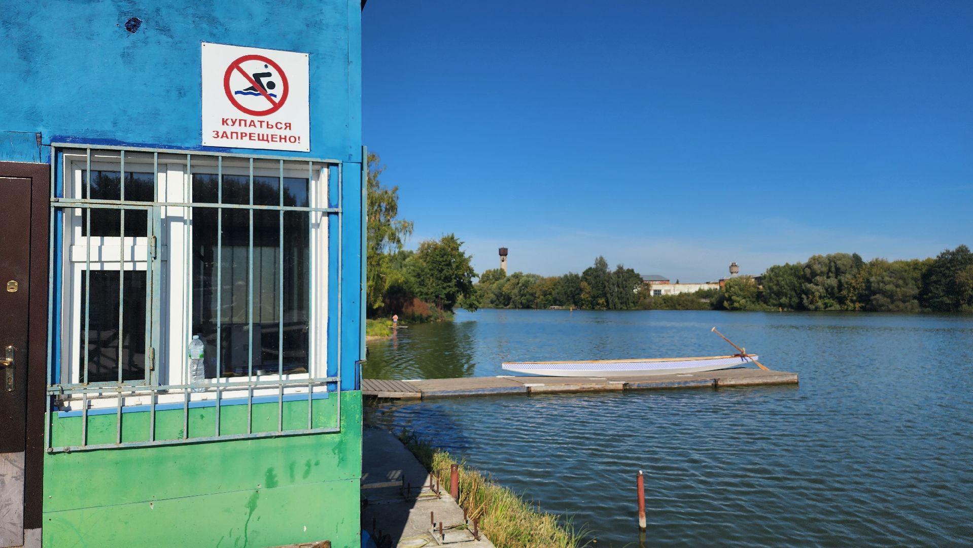 Чемпионат по гребле, гребля на лодках дракон, открытый ветеранский чемпионат, Старая Купавна, Богородский городской округ,