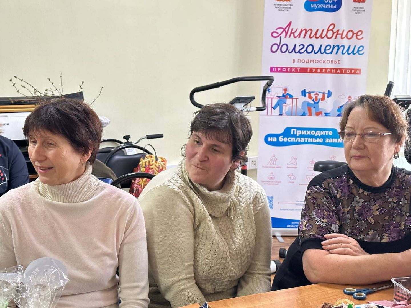 Можайск, Можайский го, Подмосковье, Активное долголетие, Пасха, куличи, акция