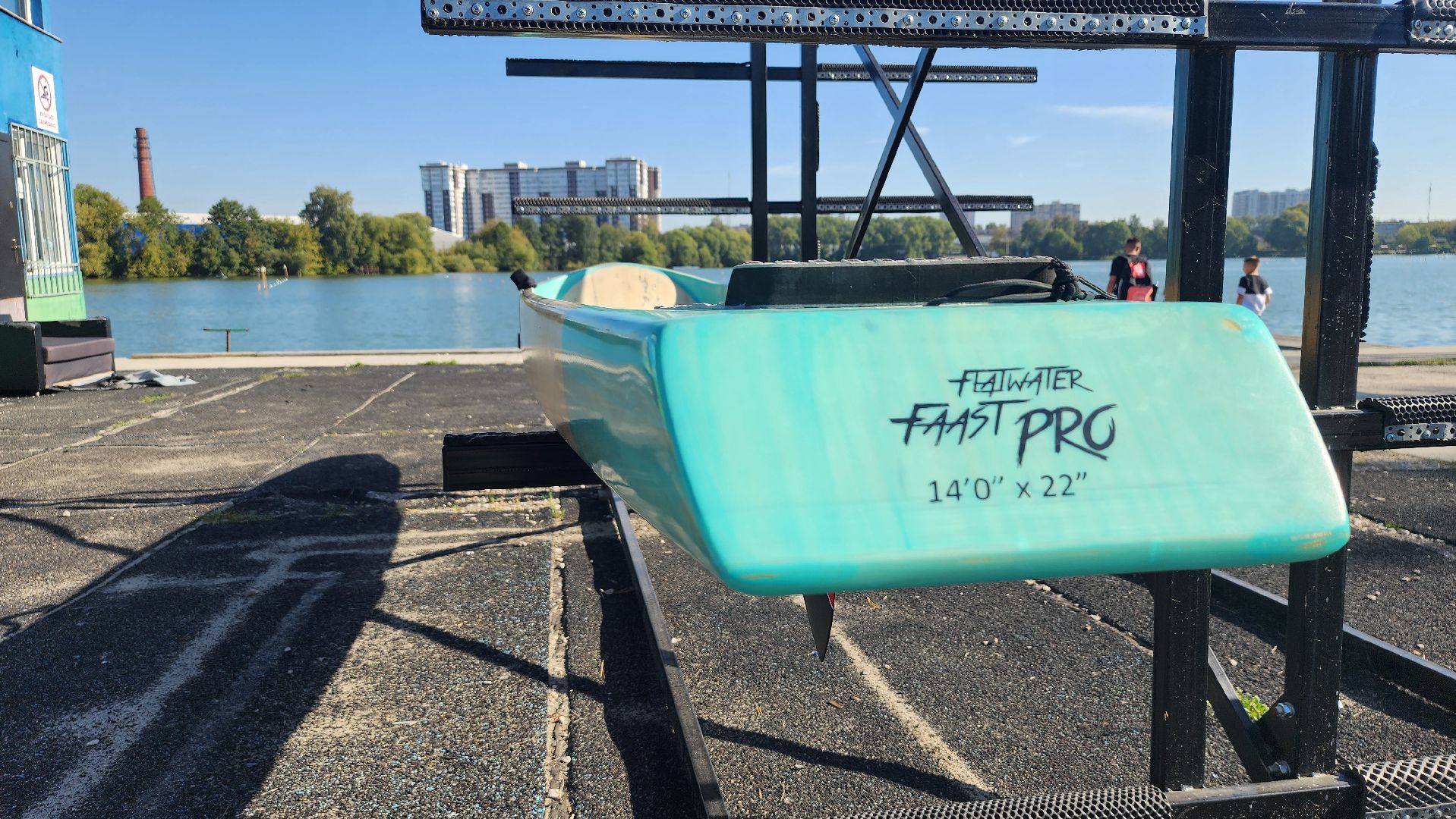 сапбординг, гонки на сап-досках, SUP-boarding, Старая Купавна, Богородский городской округ,