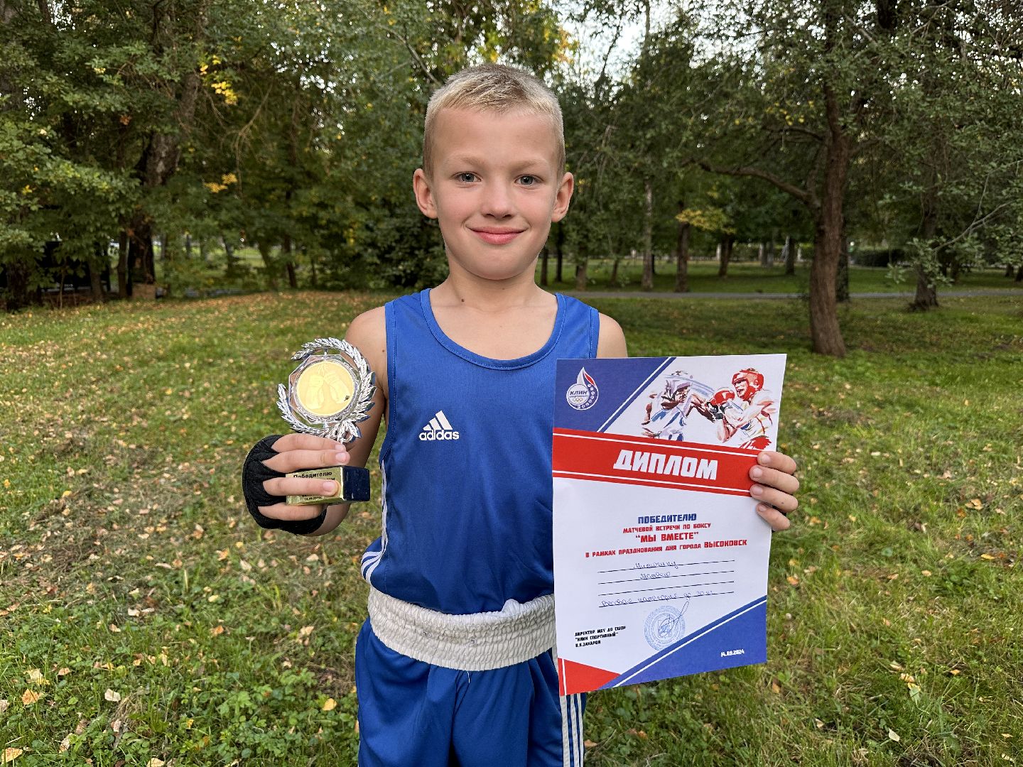 Клин, спорт, бокс, соревнования,