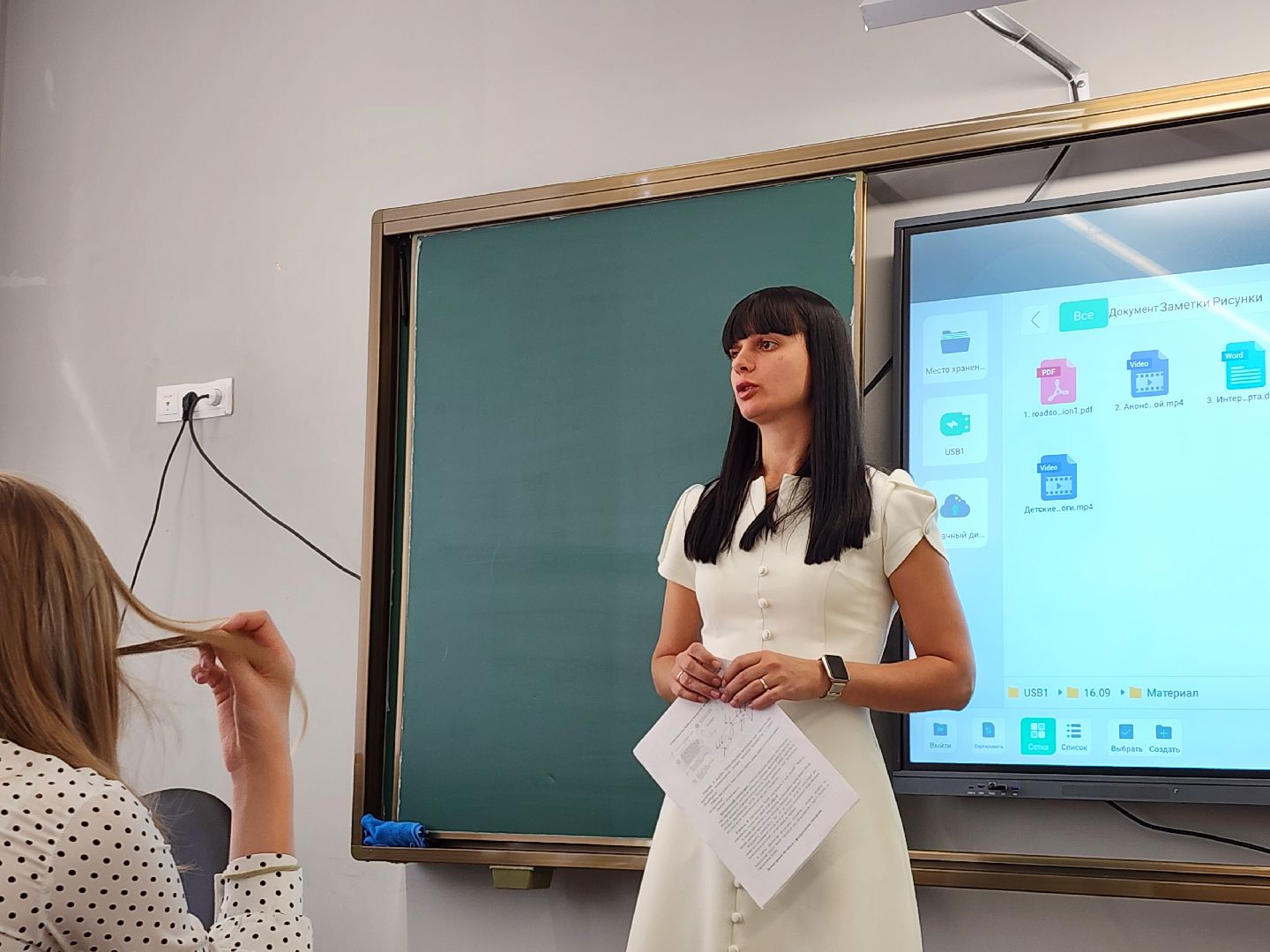 педагог психолог, образовательный центр успех, анна миронова, ленинский округ, маоу центр успех дрожжино,образование ленинский,