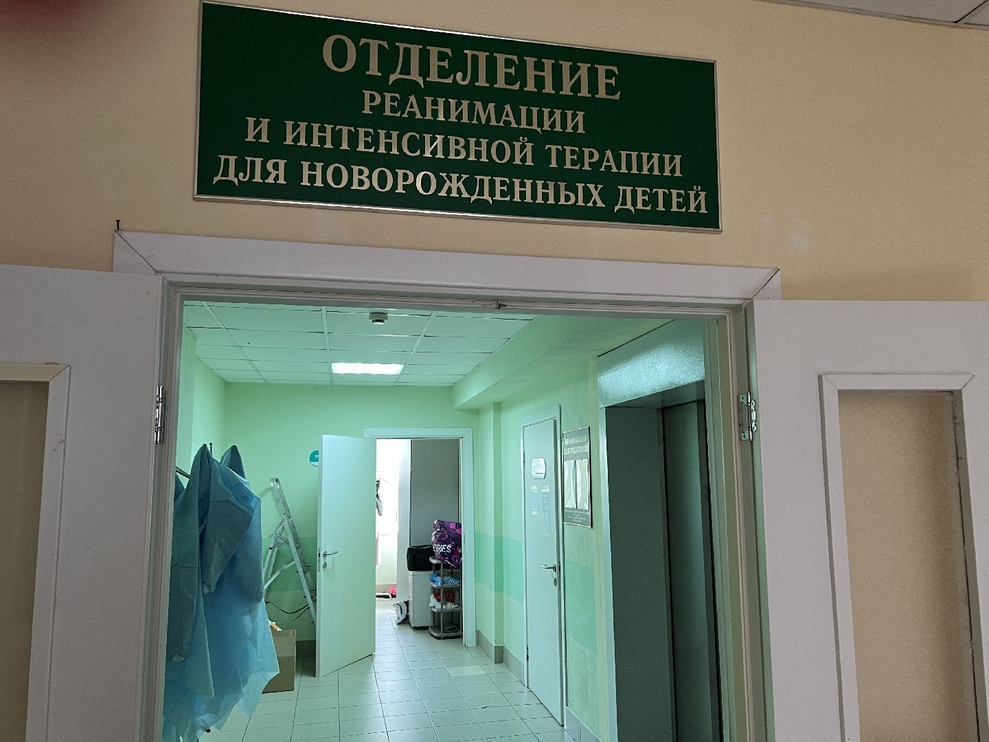 Балашиха, Подмосковье, московский областной перинатальный центр, Премия Репродуктивное завтра России», Спасение новорожденных,