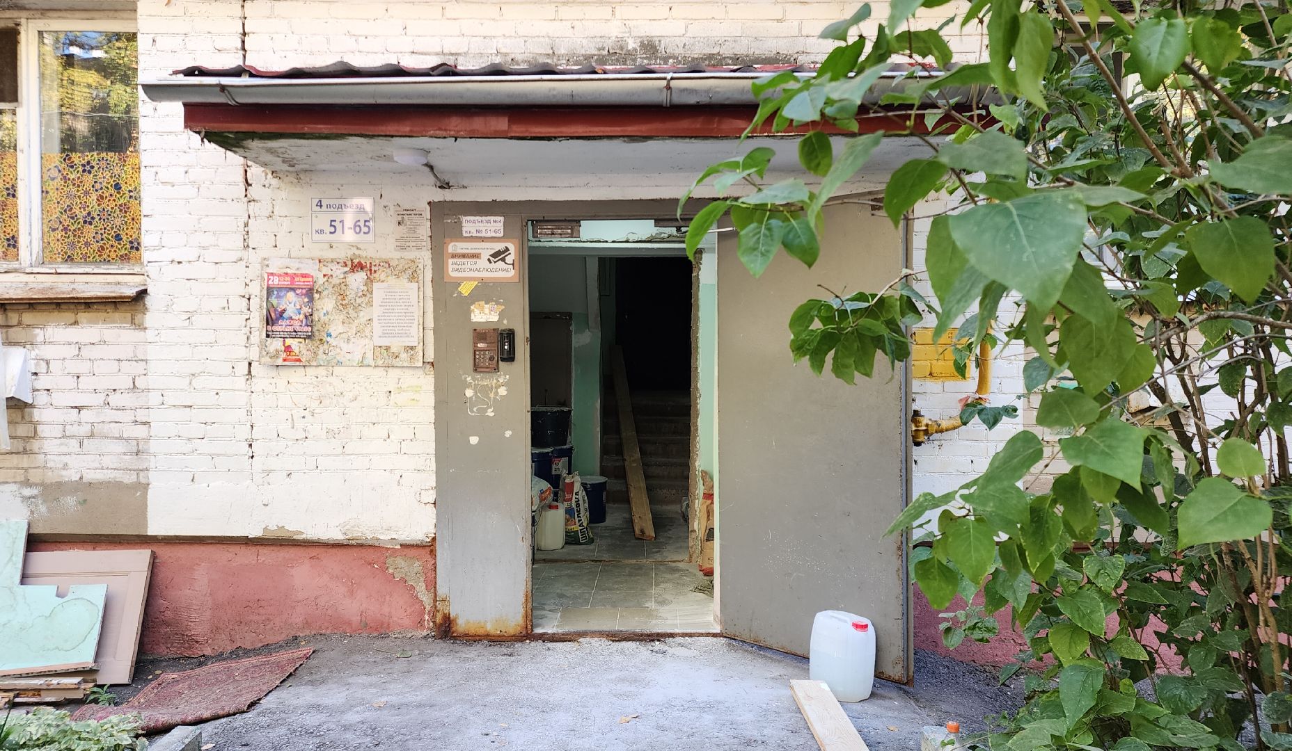 Звенигород, ЖКХ, Ремонт подьездов, жилье и городская среда,Подмосковье,