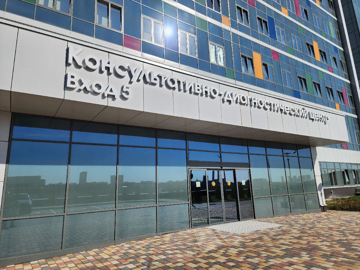 красногорск, дкц имени Рошаля, медицина, стационар, реанимация,