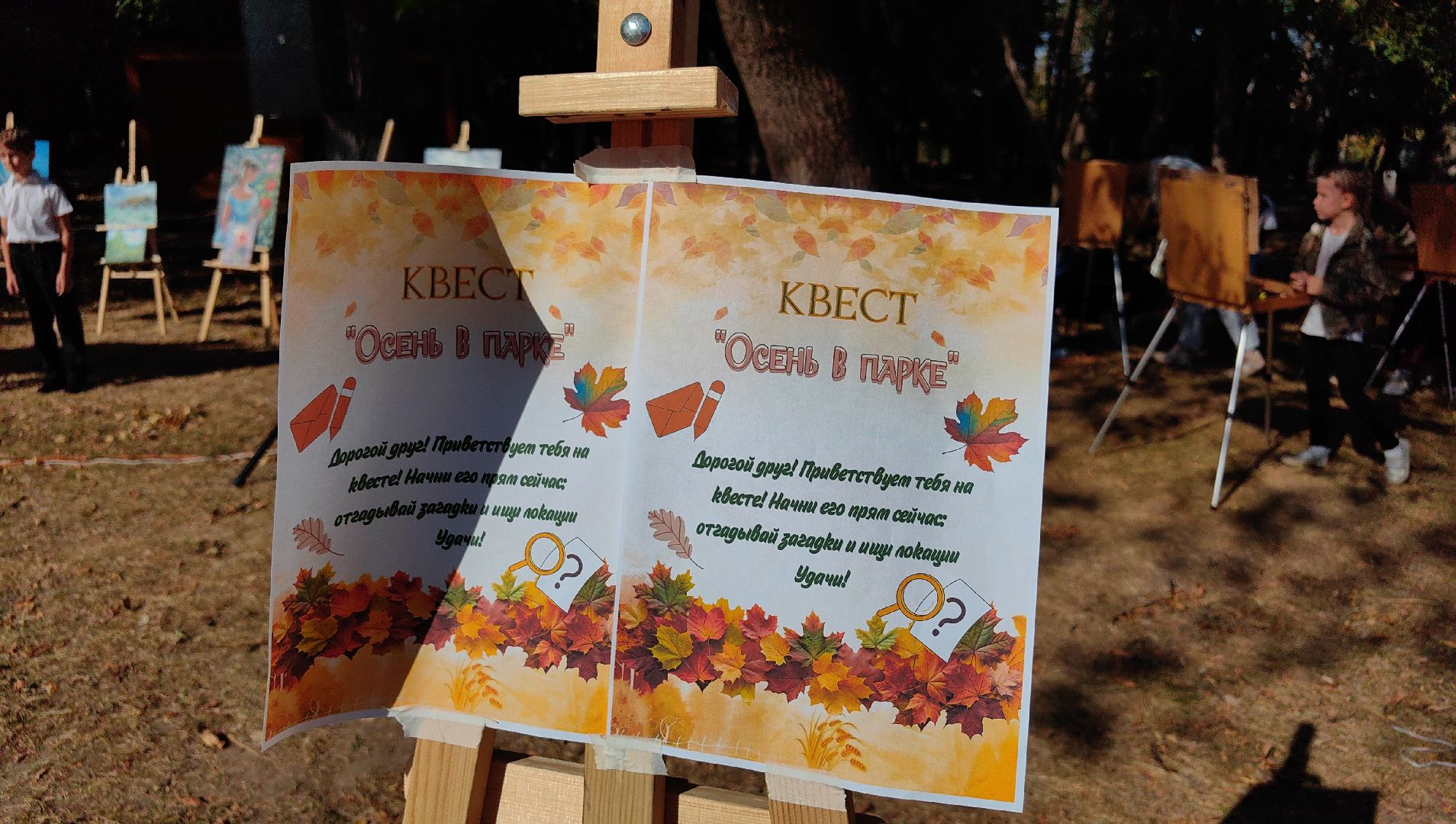 пленэр, парк, рисунок, художница, картина, мастер класс,