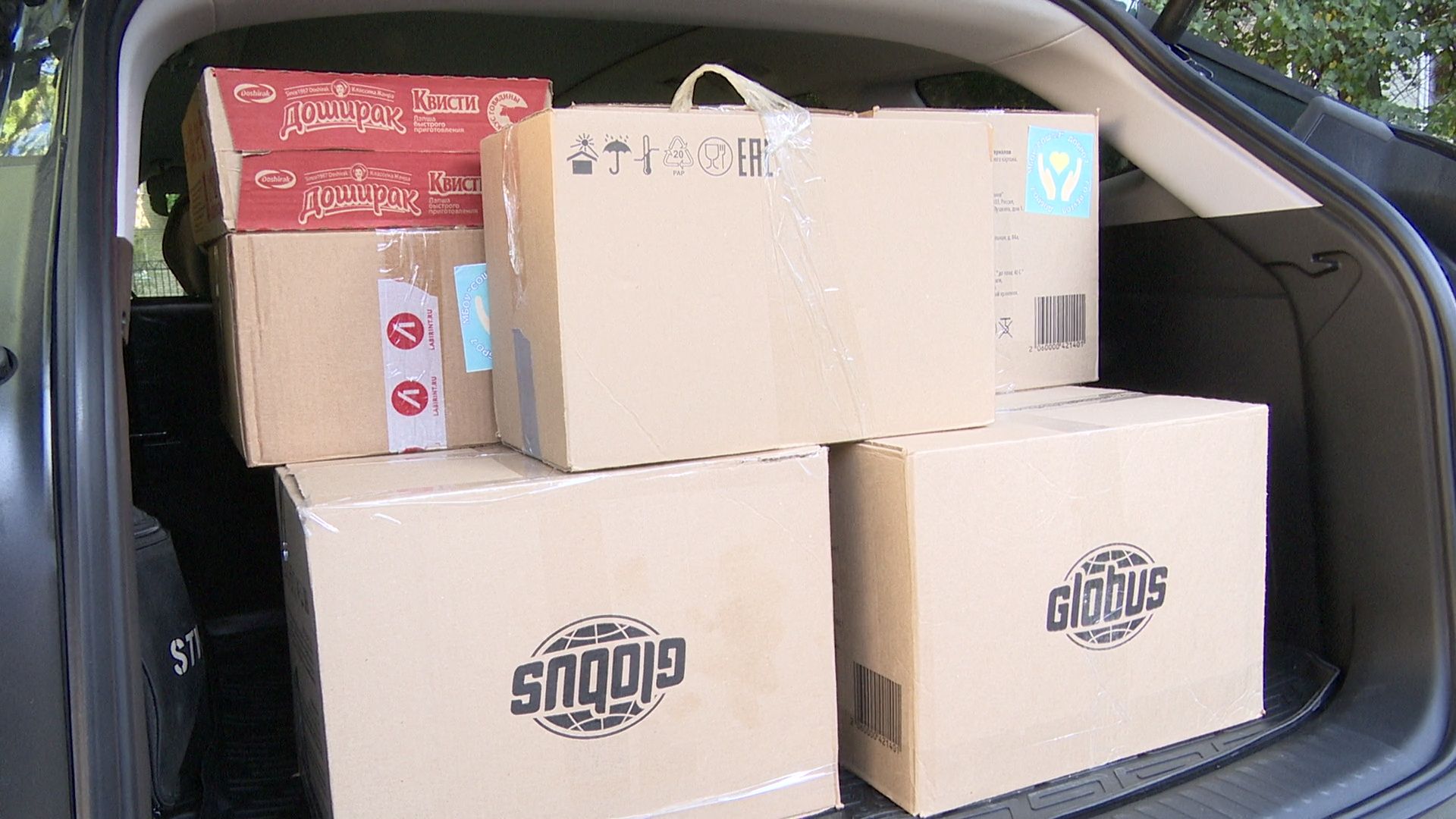 Реутов, общество, СВО, гуманитарная помощь, сбор помощи,