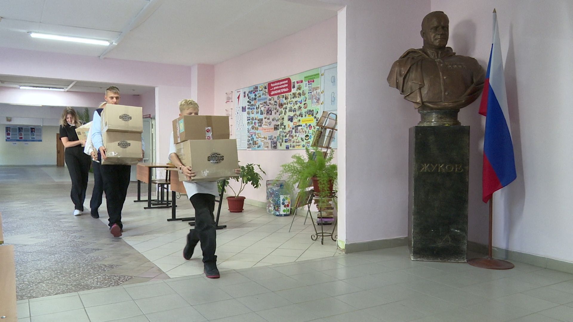 Реутов, общество, СВО, гуманитарная помощь, сбор помощи,