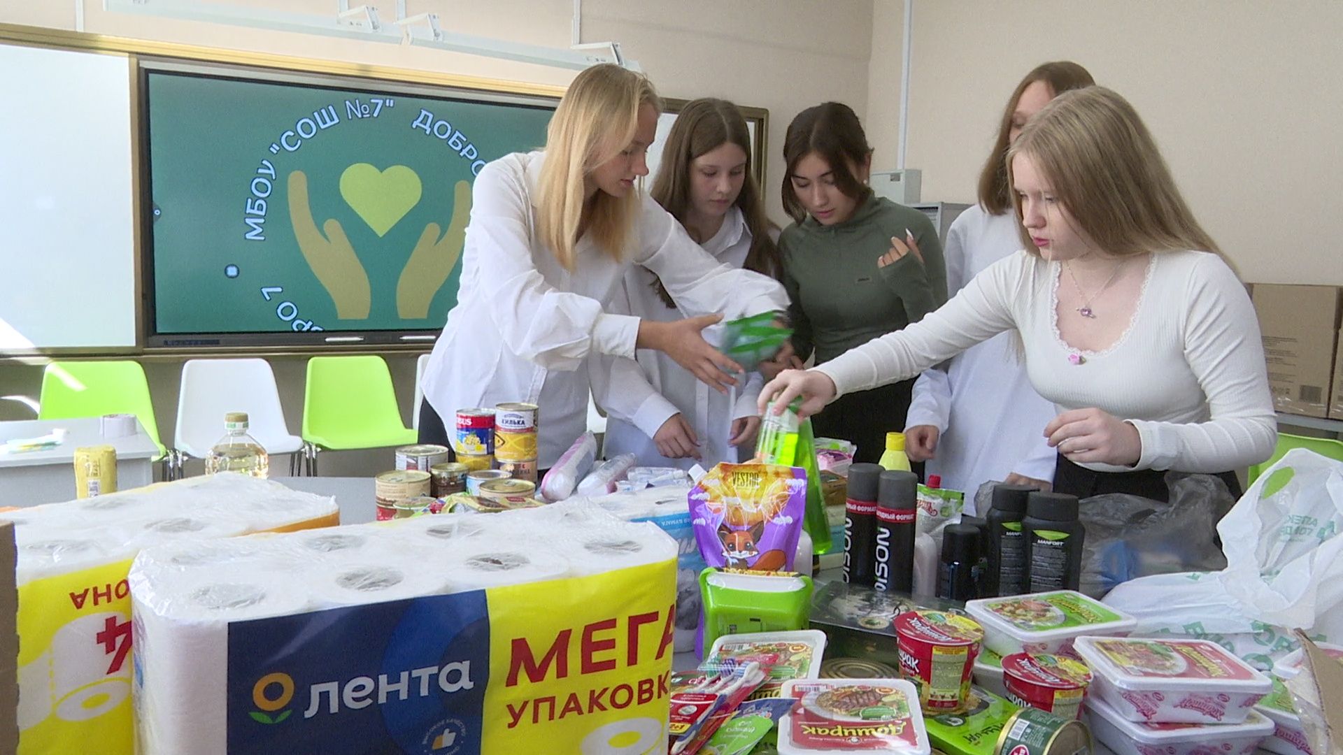 Реутов, общество, СВО, гуманитарная помощь, сбор помощи,