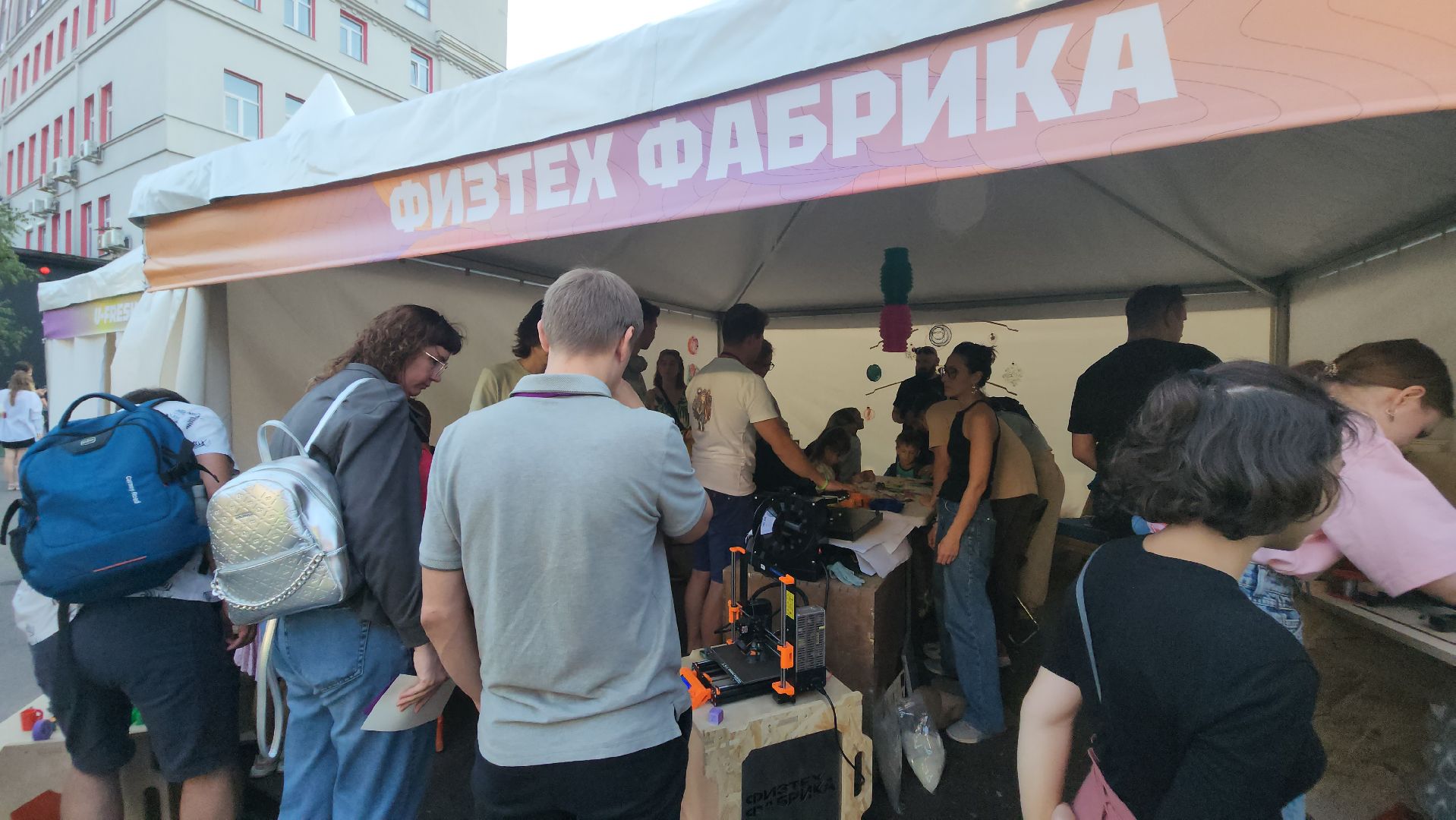 долгопрудный, мфти, ИАЛТ МФТИ, беспилотники, автономные роботы, робототехника, алгоритмическое программирование, Fest Tech,