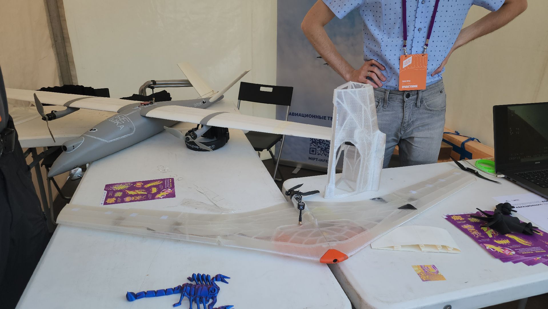 долгопрудный, мфти, ИАЛТ МФТИ, беспилотники, автономные роботы, робототехника, алгоритмическое программирование, Fest Tech,