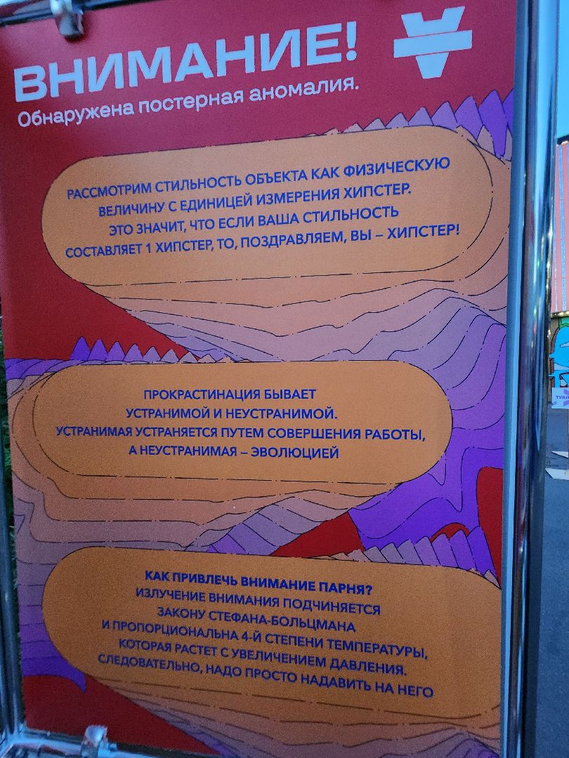 долгопрудный, мфти, ИАЛТ МФТИ, беспилотники, автономные роботы, робототехника, алгоритмическое программирование, Fest Tech,