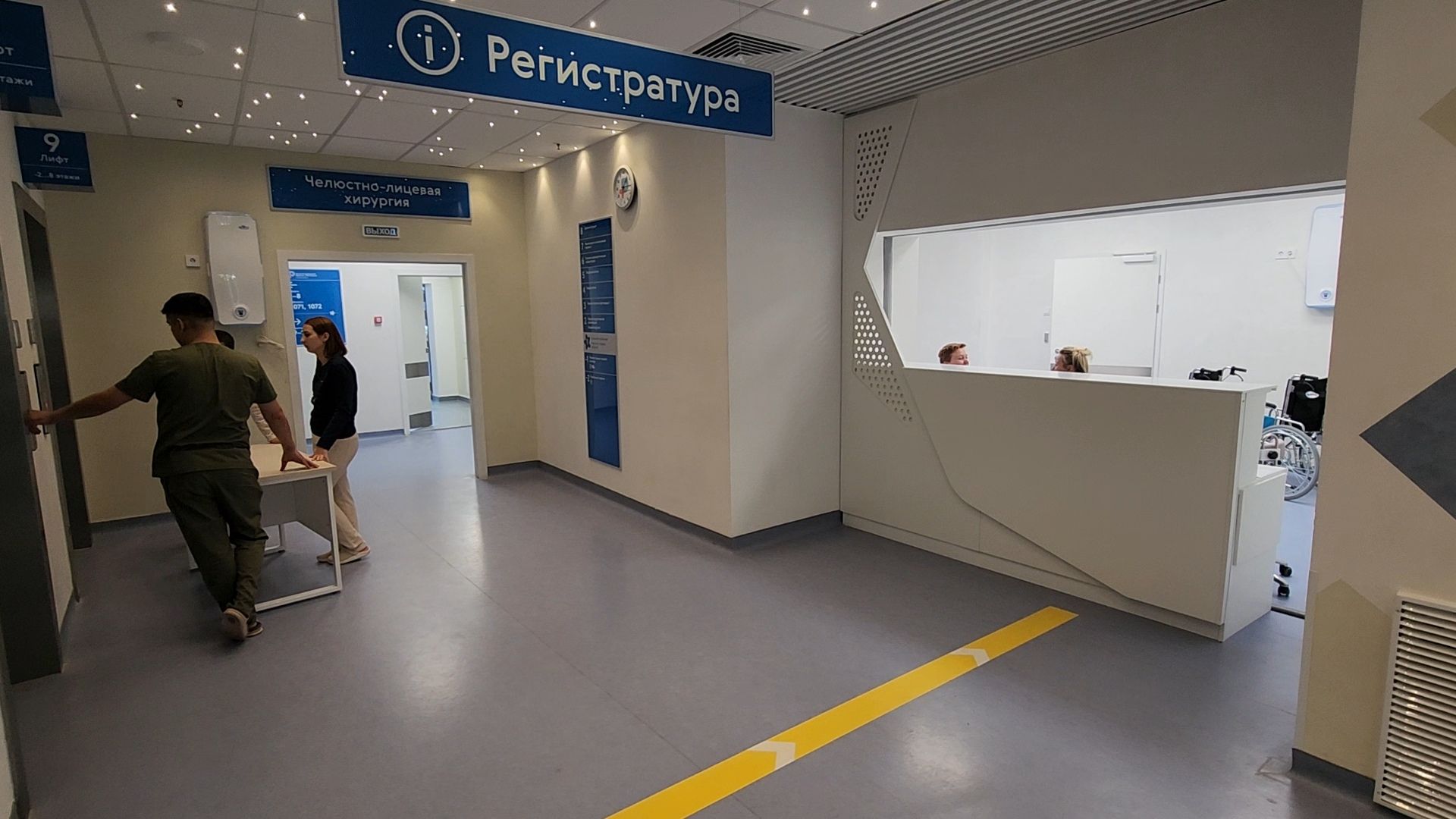 красногорск, дкц имени рошаля, стационар, неврология, обследование, медицина,