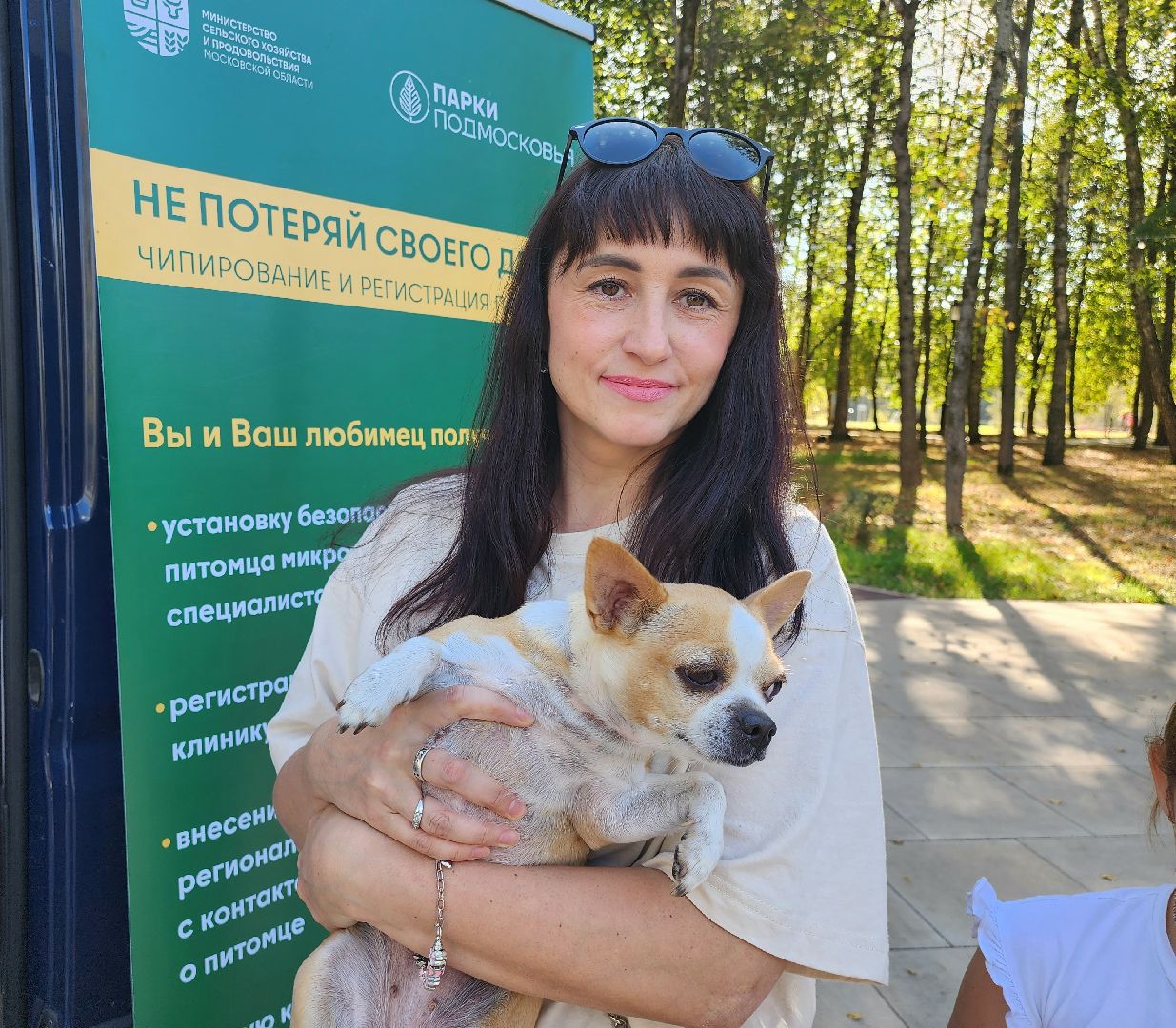 наро-фоминск, наро-фоминский городской округ, ветеринарная служба, вакцинация животных, чипирование домашних животных,