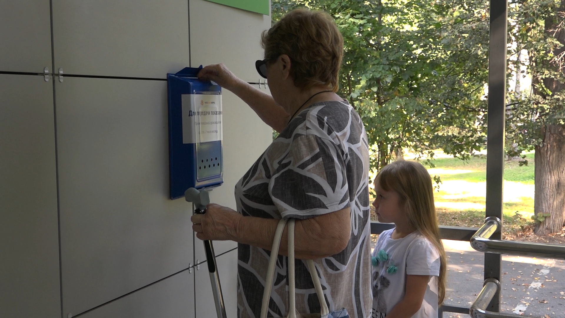 МосОблЕИРЦ, умная платежка, услуги ЖКХ, МосОблЕИРЦ Онлайн, Объединенный офис Наш дом,