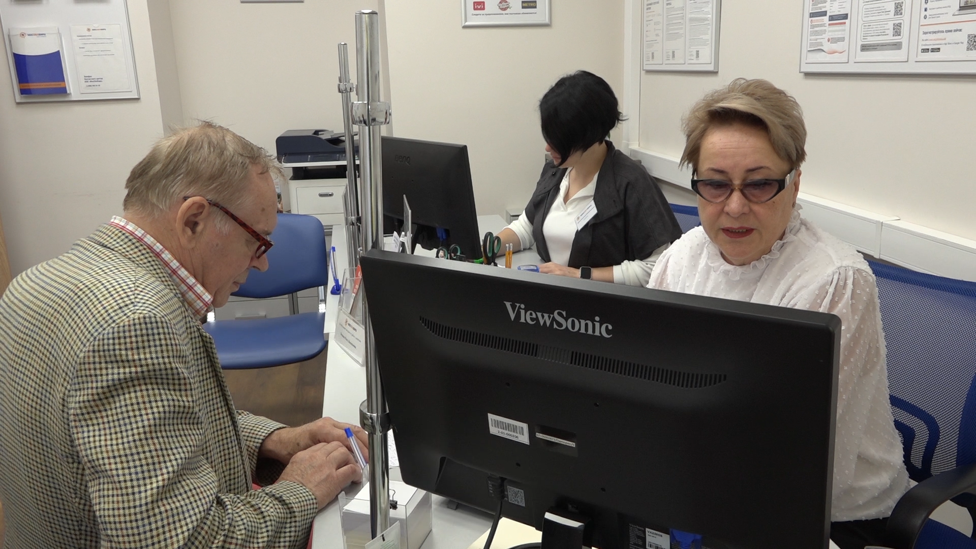 МосОблЕИРЦ, умная платежка, услуги ЖКХ, МосОблЕИРЦ Онлайн, Объединенный офис Наш дом,